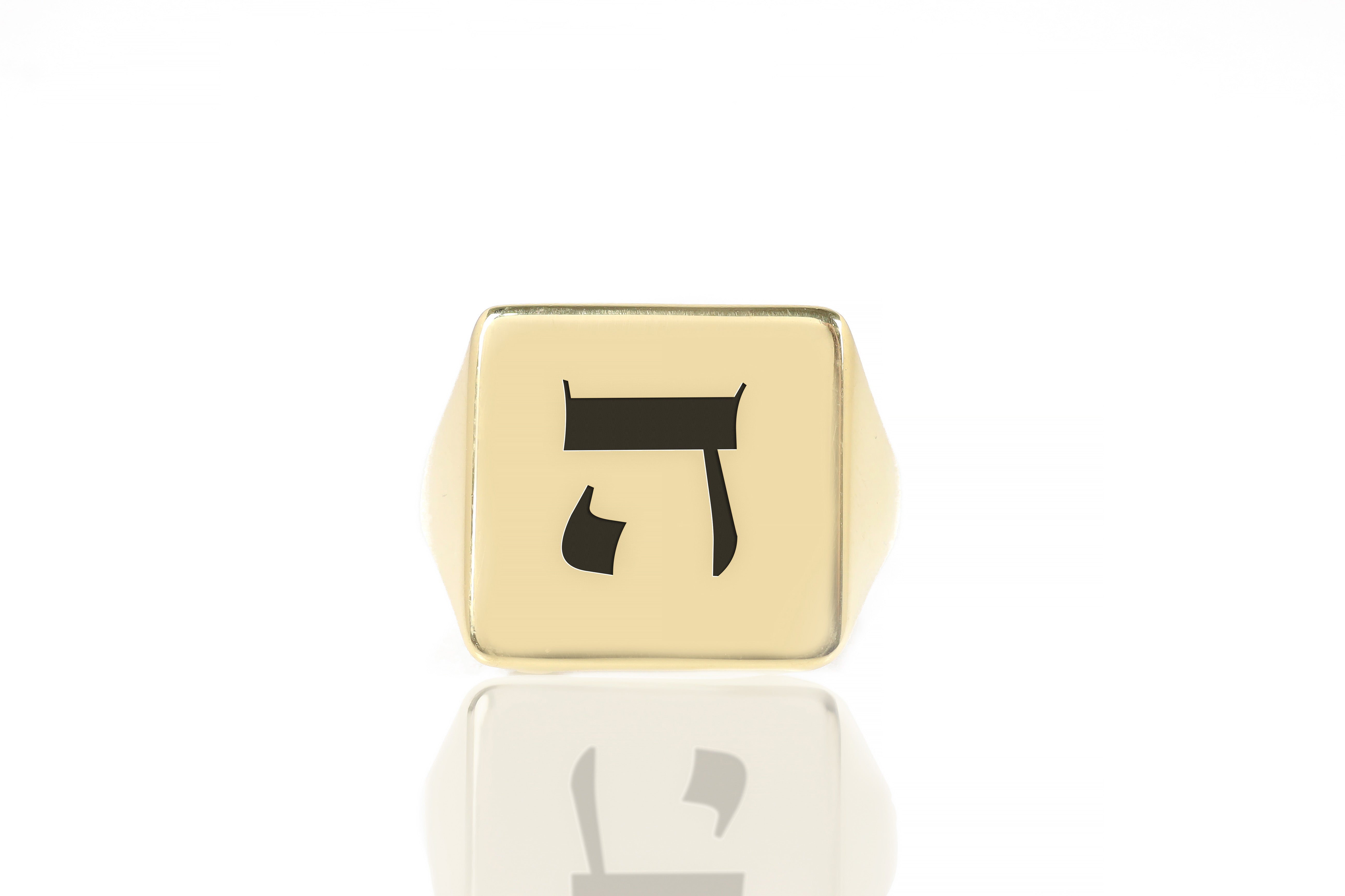 Custom Hebrew Ring