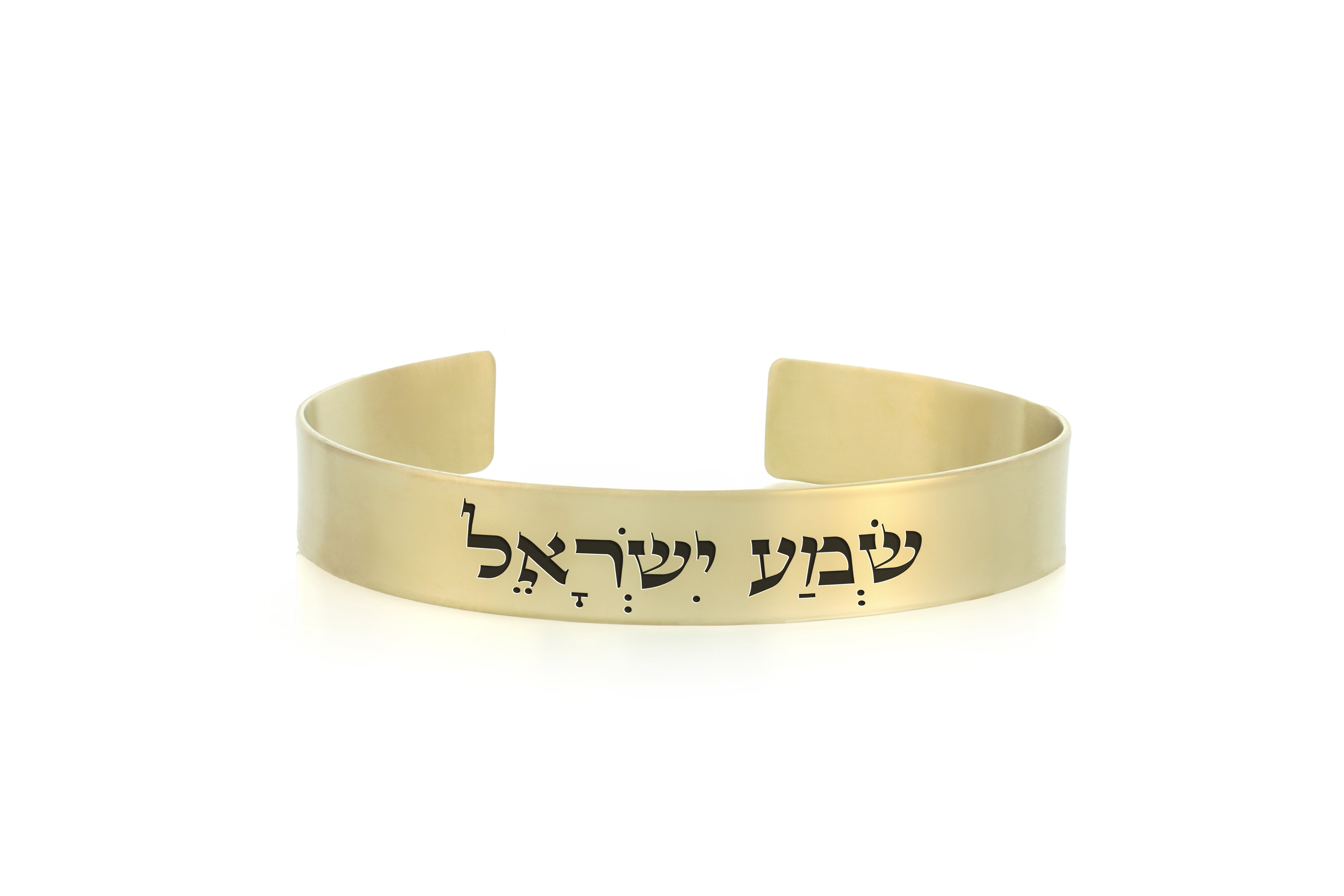 14k Gold Hebrew Bracelet