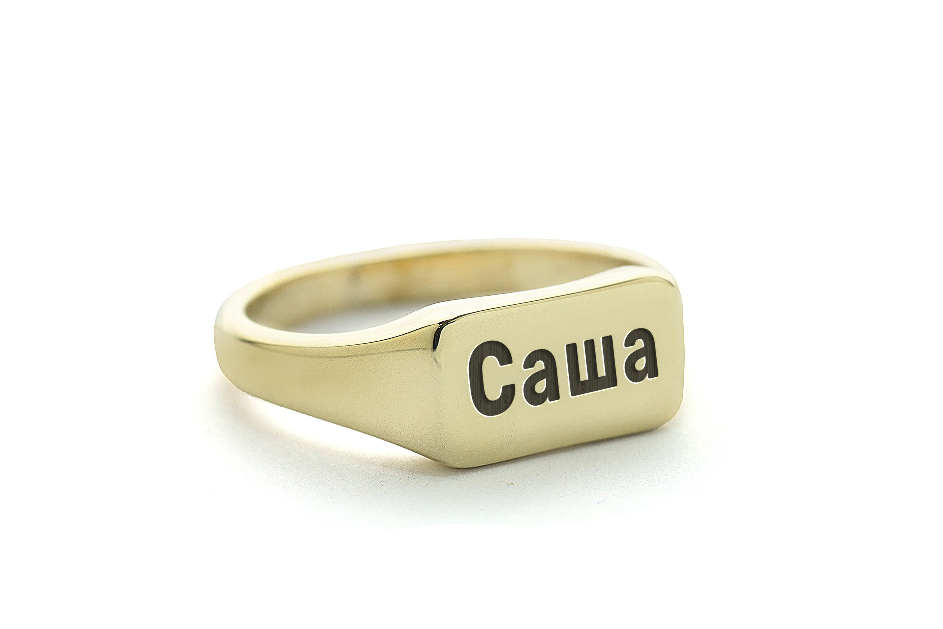 Engraved Cyrillic Rectangle Ring