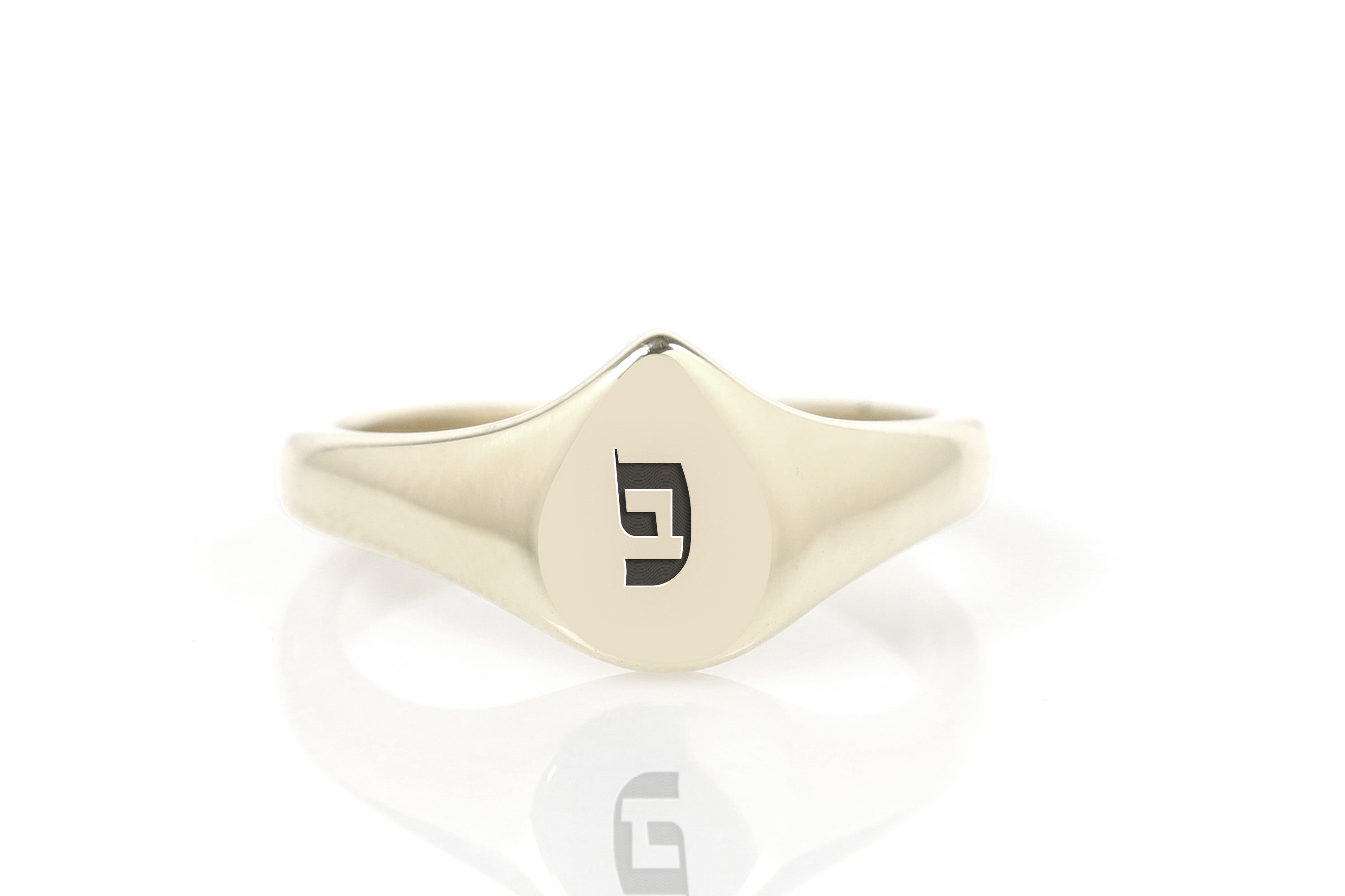 Engraved Hebrew Letter Silver Ring