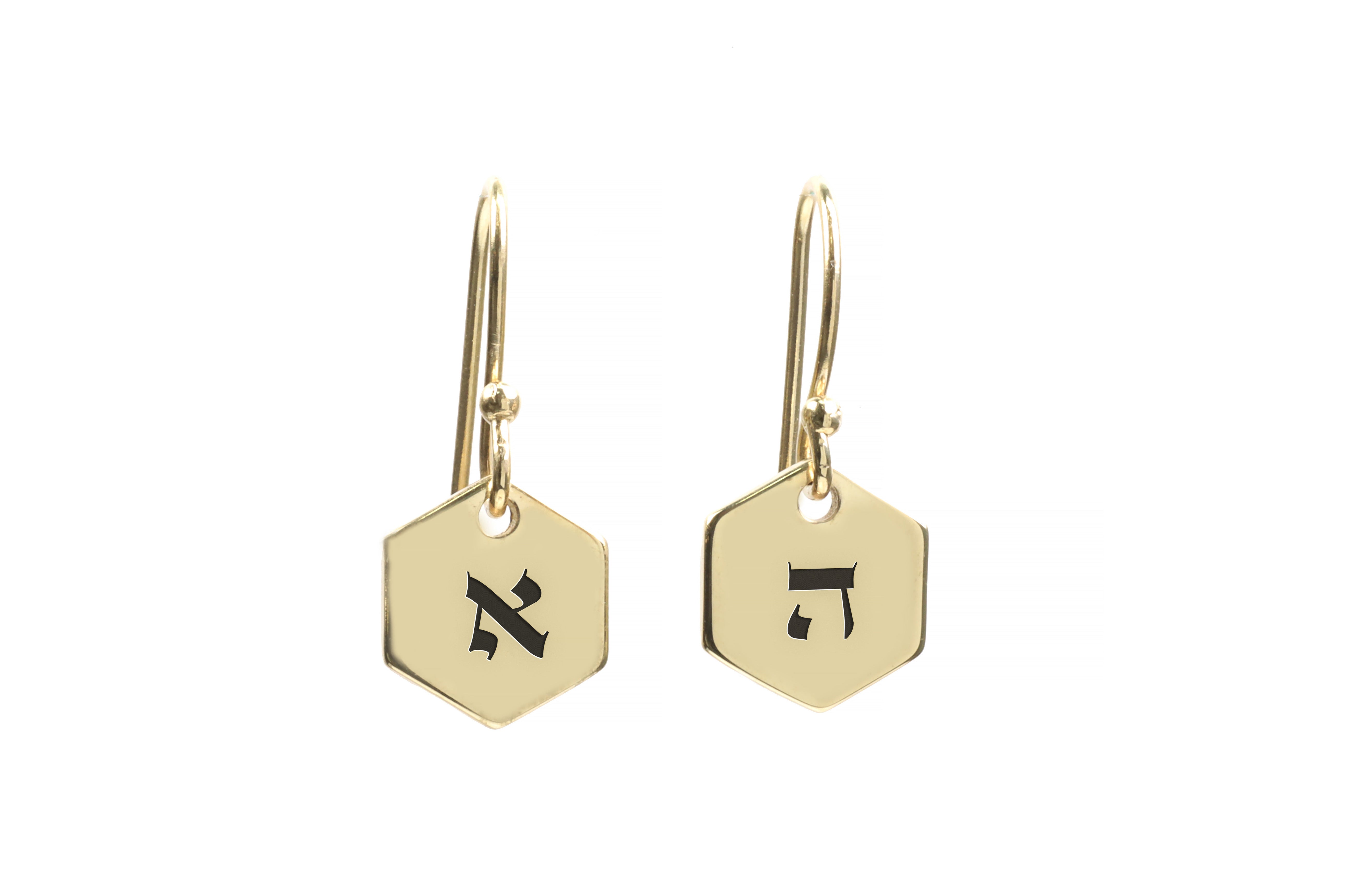 Biblical Hebrew Letters Earrings