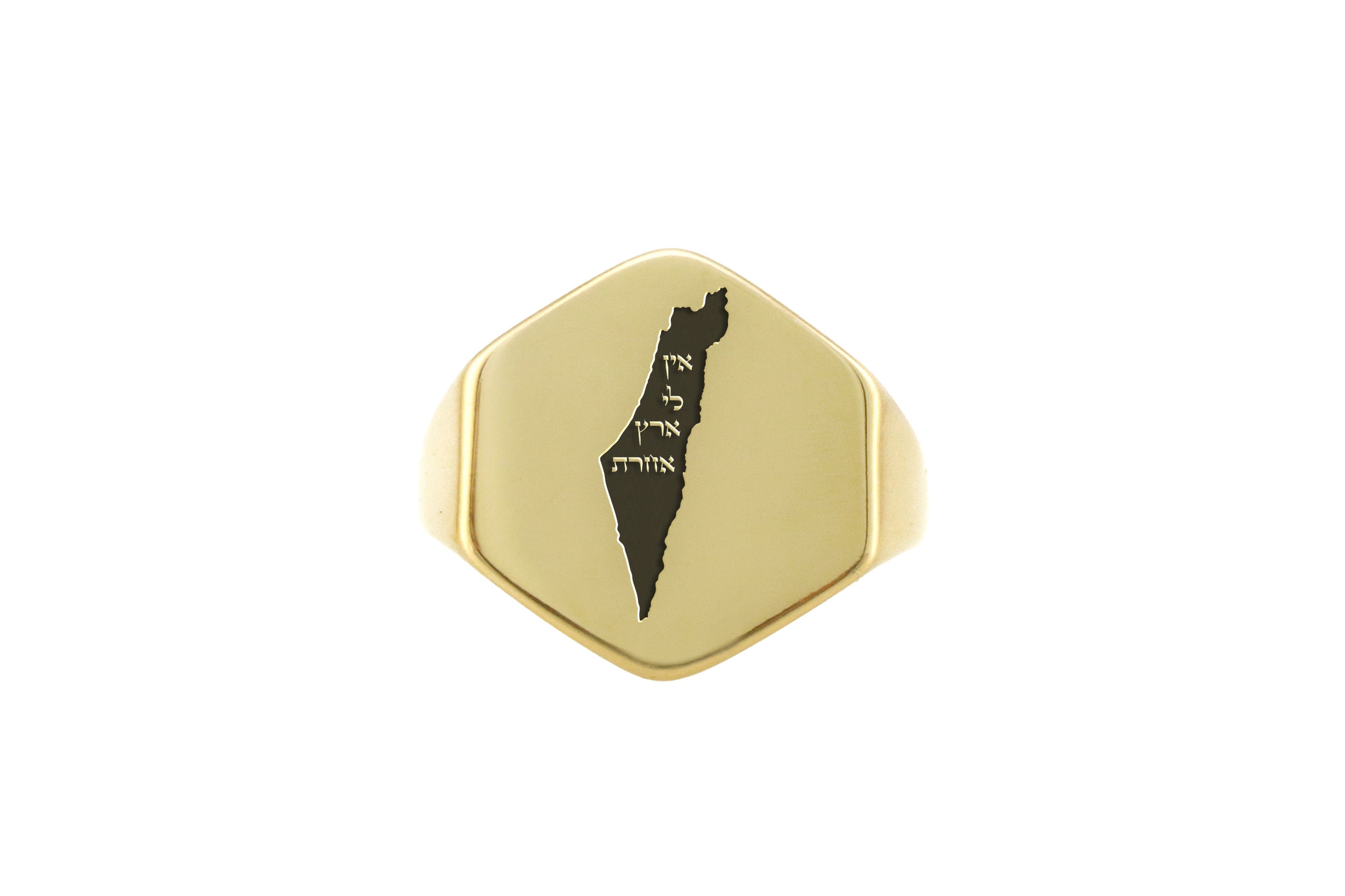 Personalized Israeli Map Jewelry