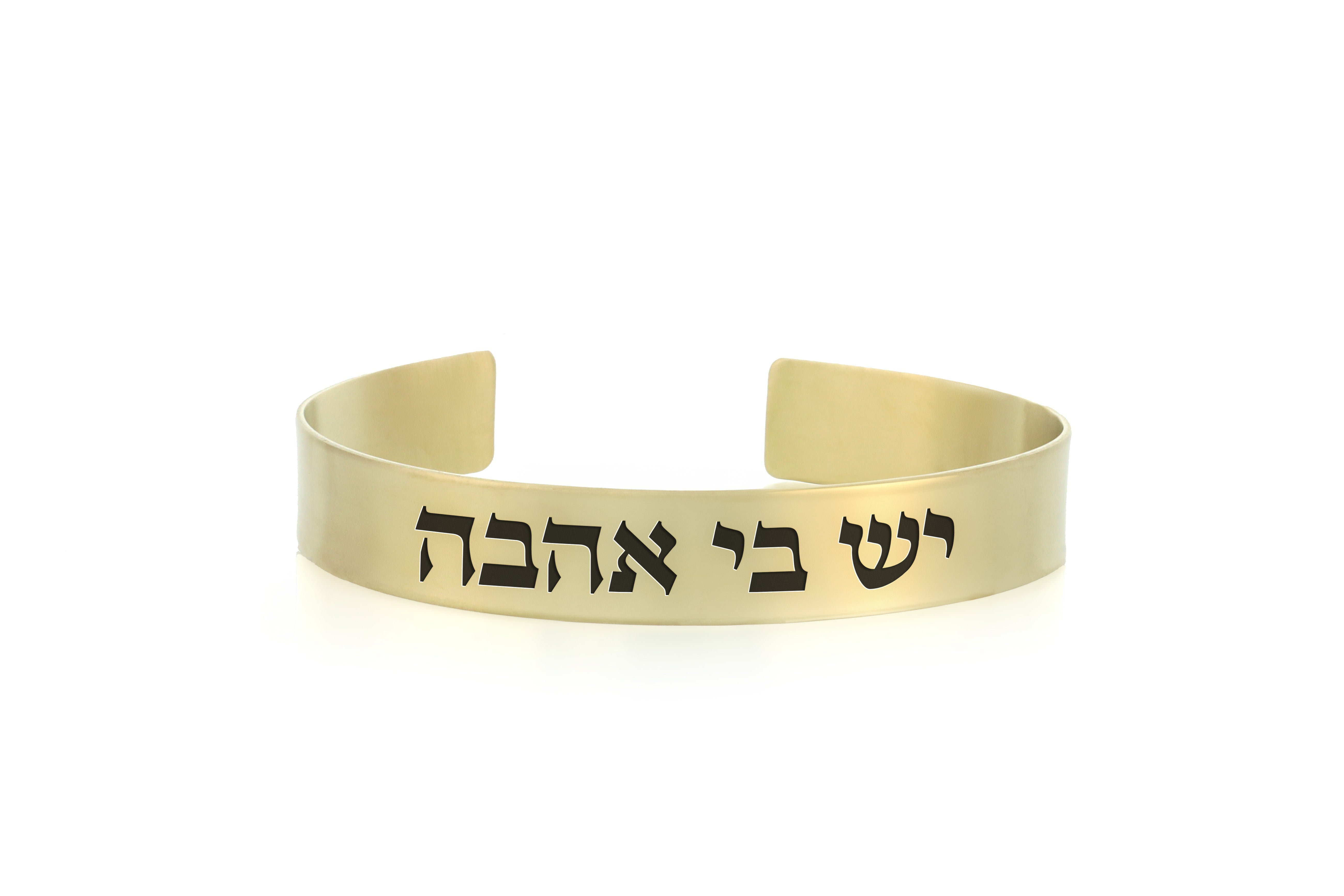 Personalized Hebrew Bracelet