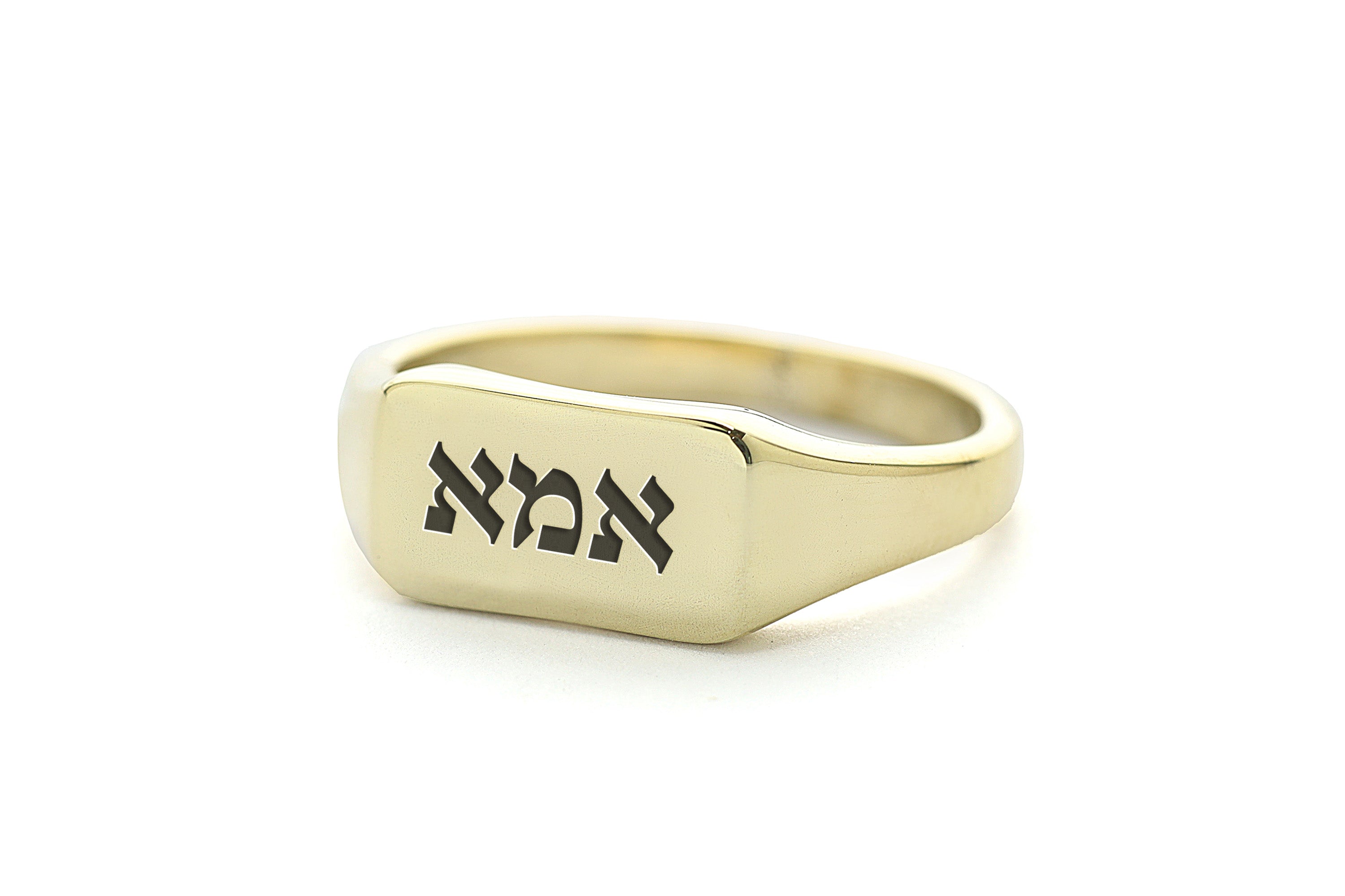 Hebrew Mom Engraving Ring