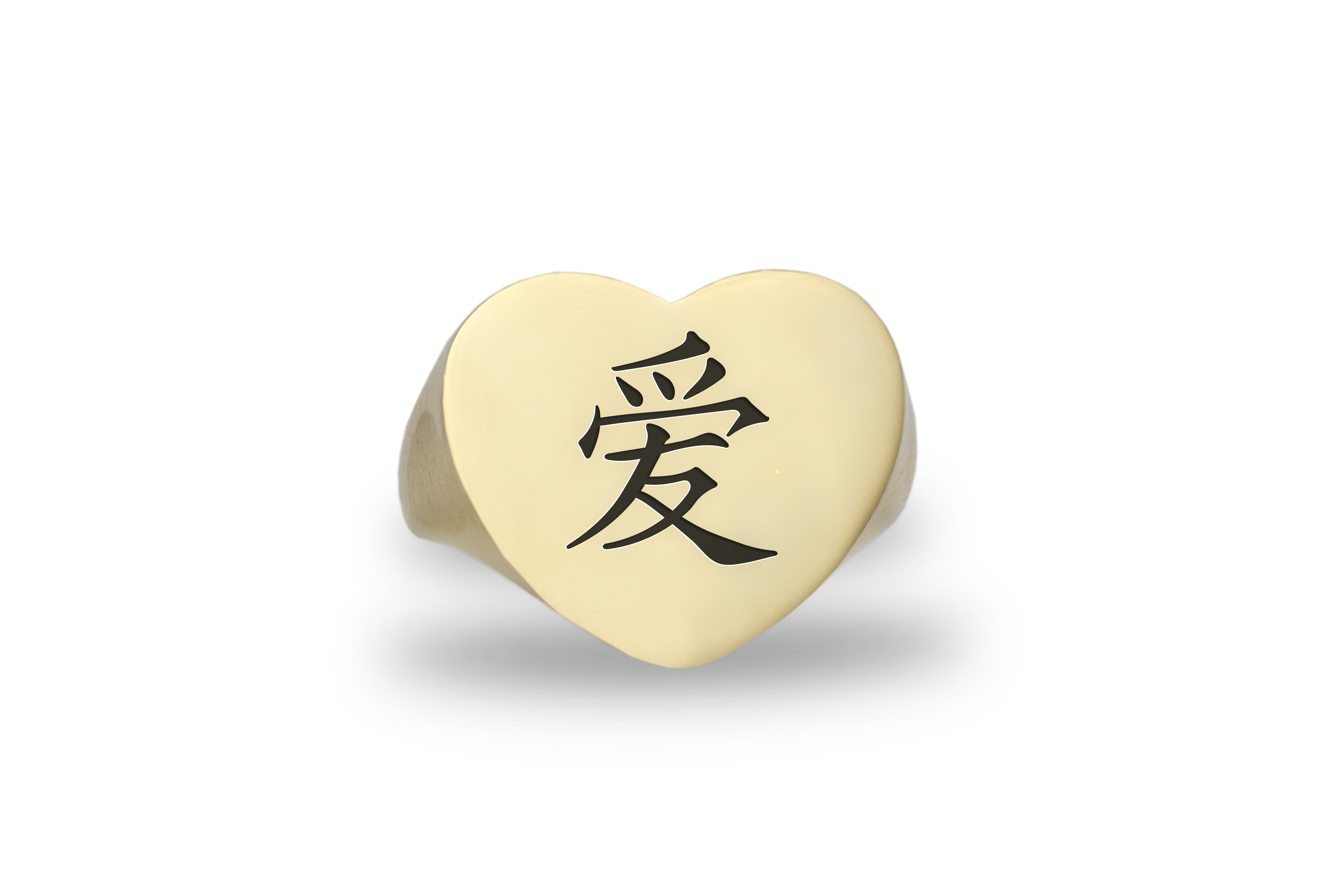 Kanji Love Signet Ring