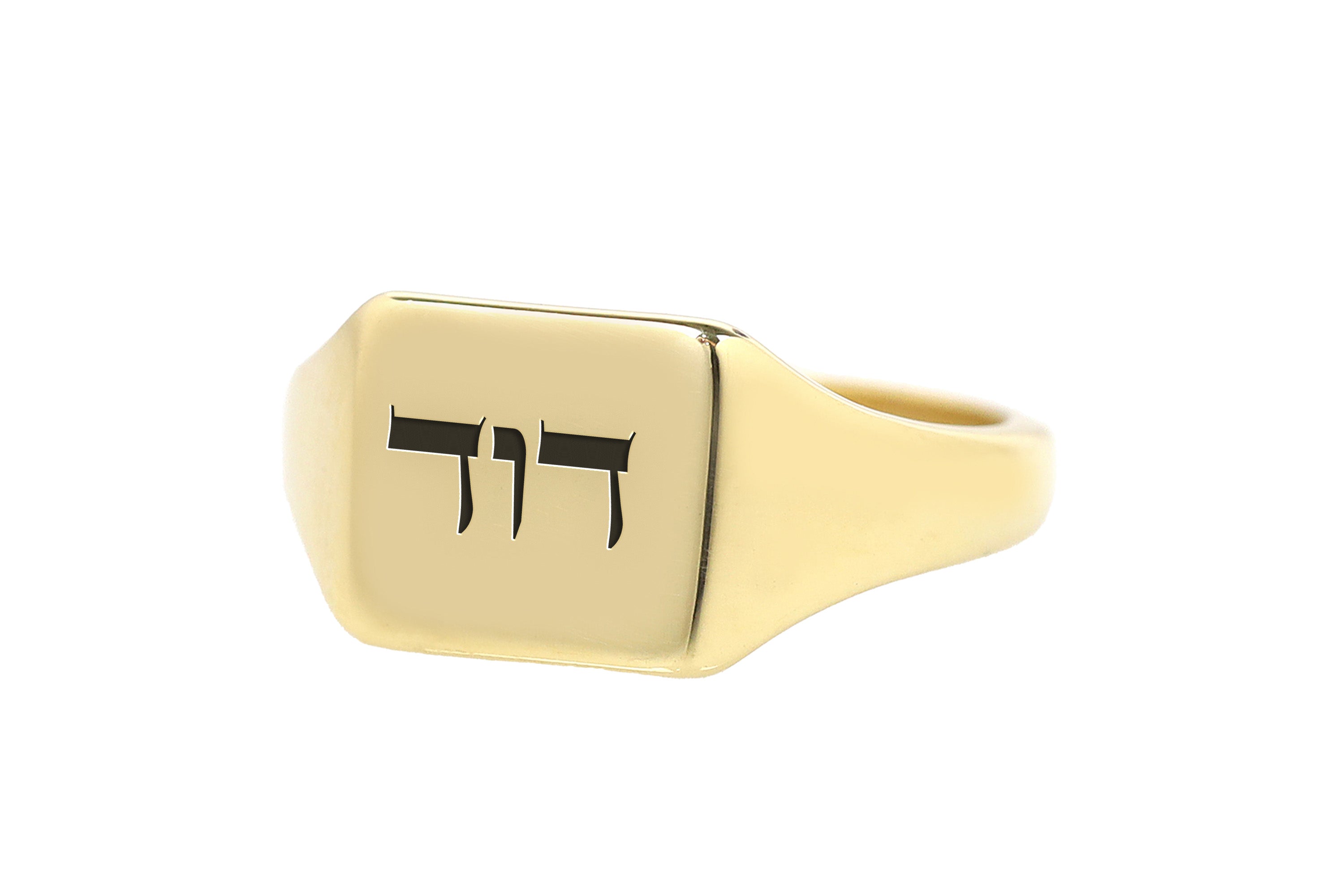 Hebrew Name Engraved Ring
