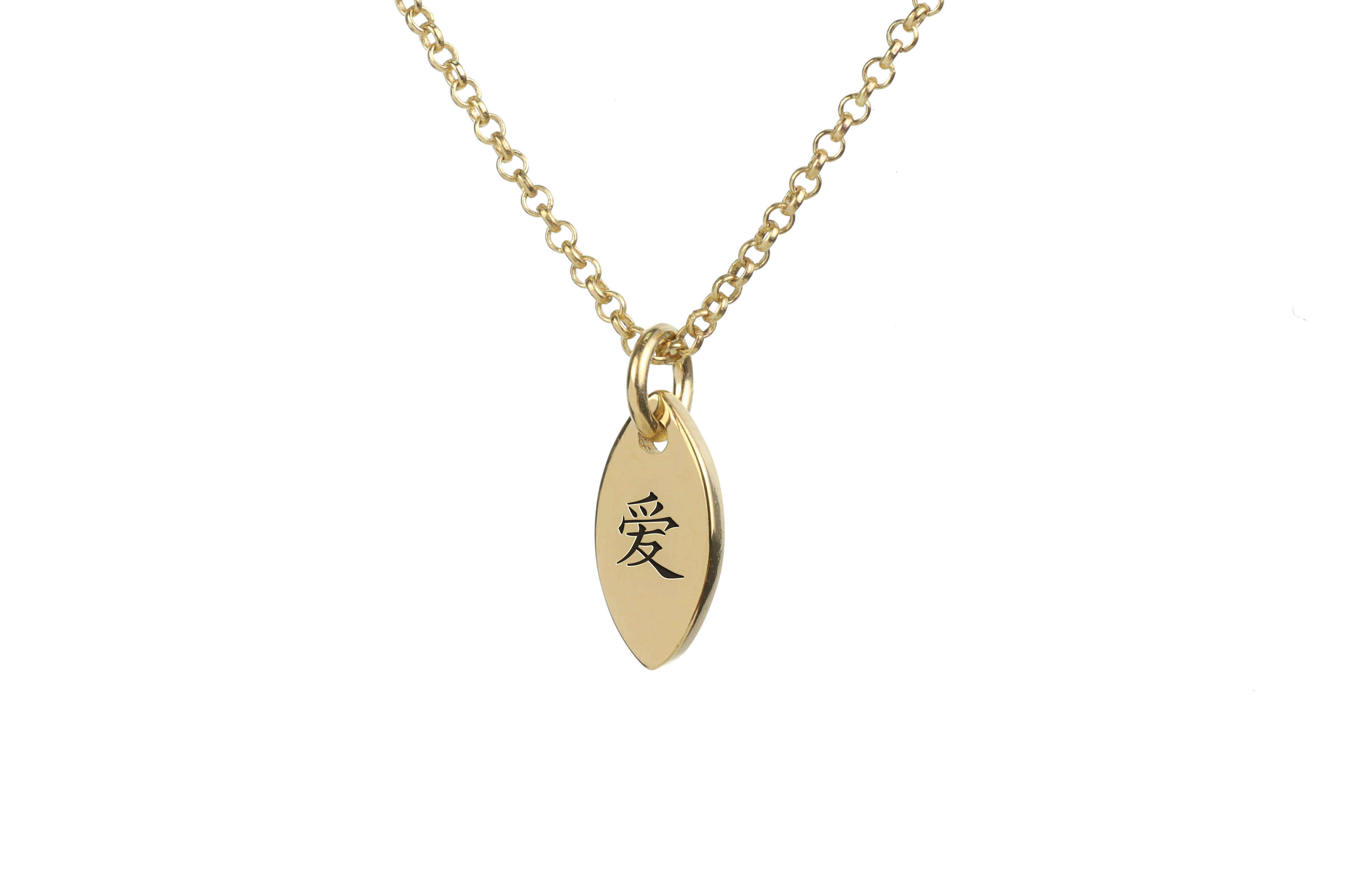 Gold Kanji Love Signet Necklace