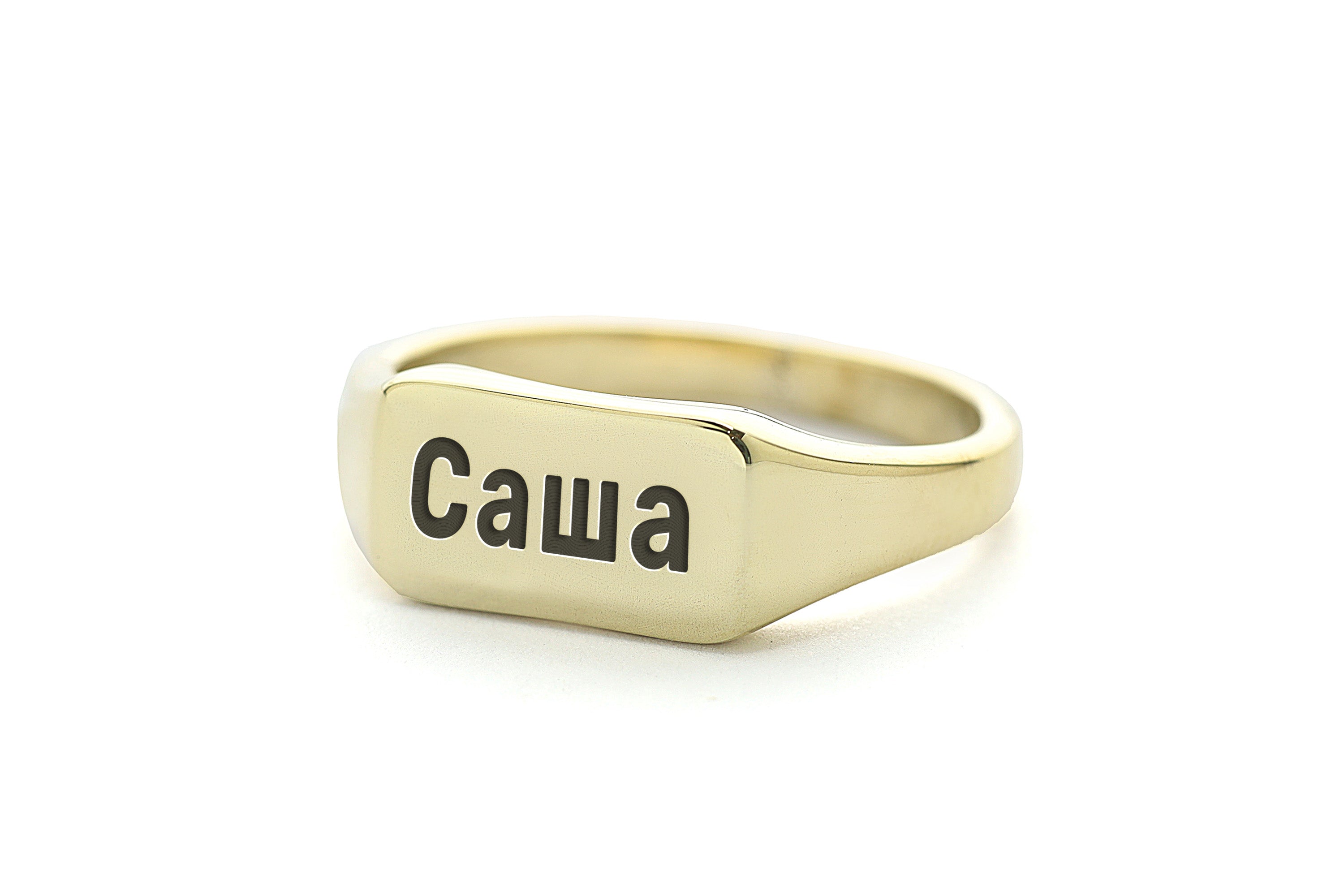 Engraved Cyrillic Rectangle Ring