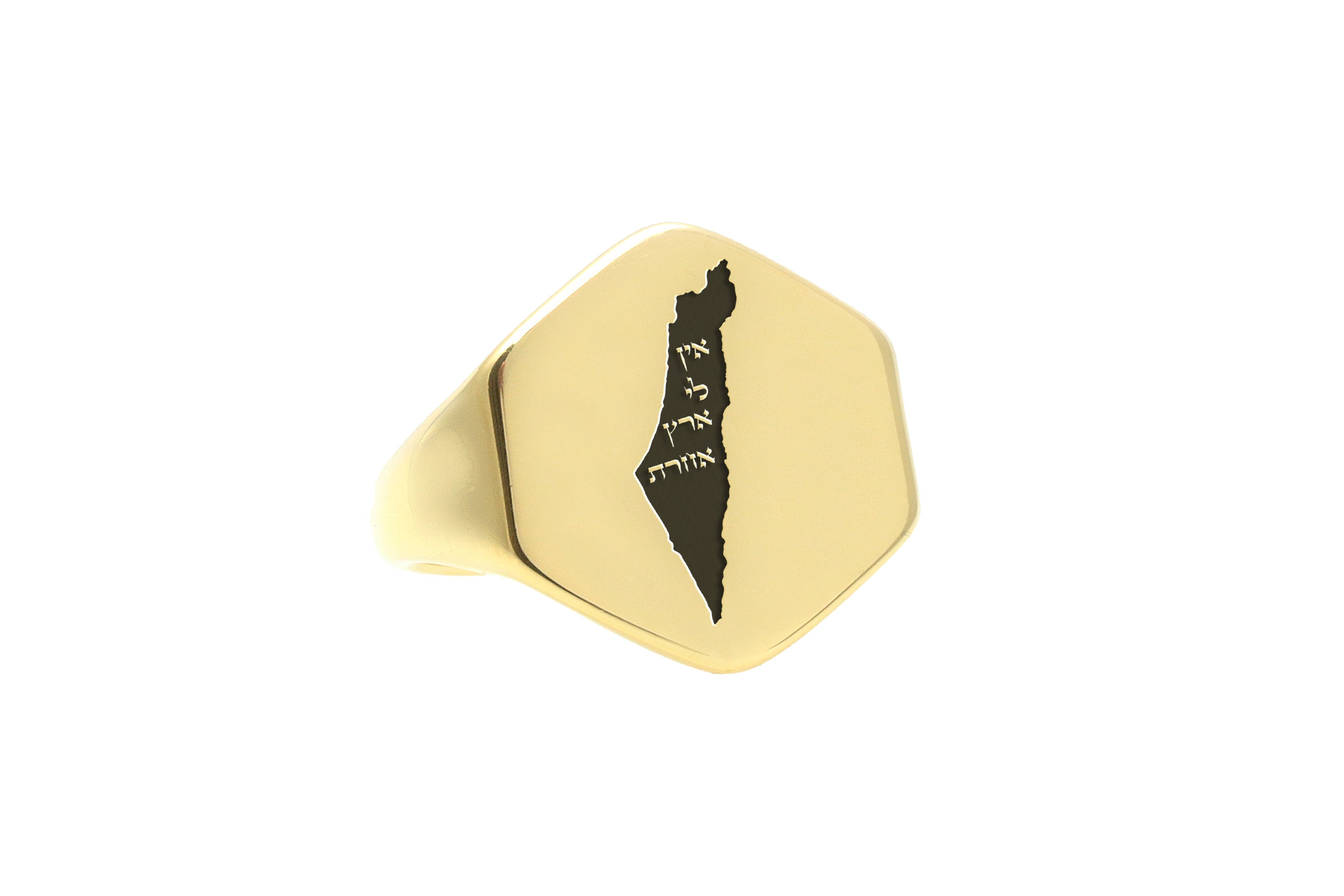 Personalized Israeli Map Jewelry