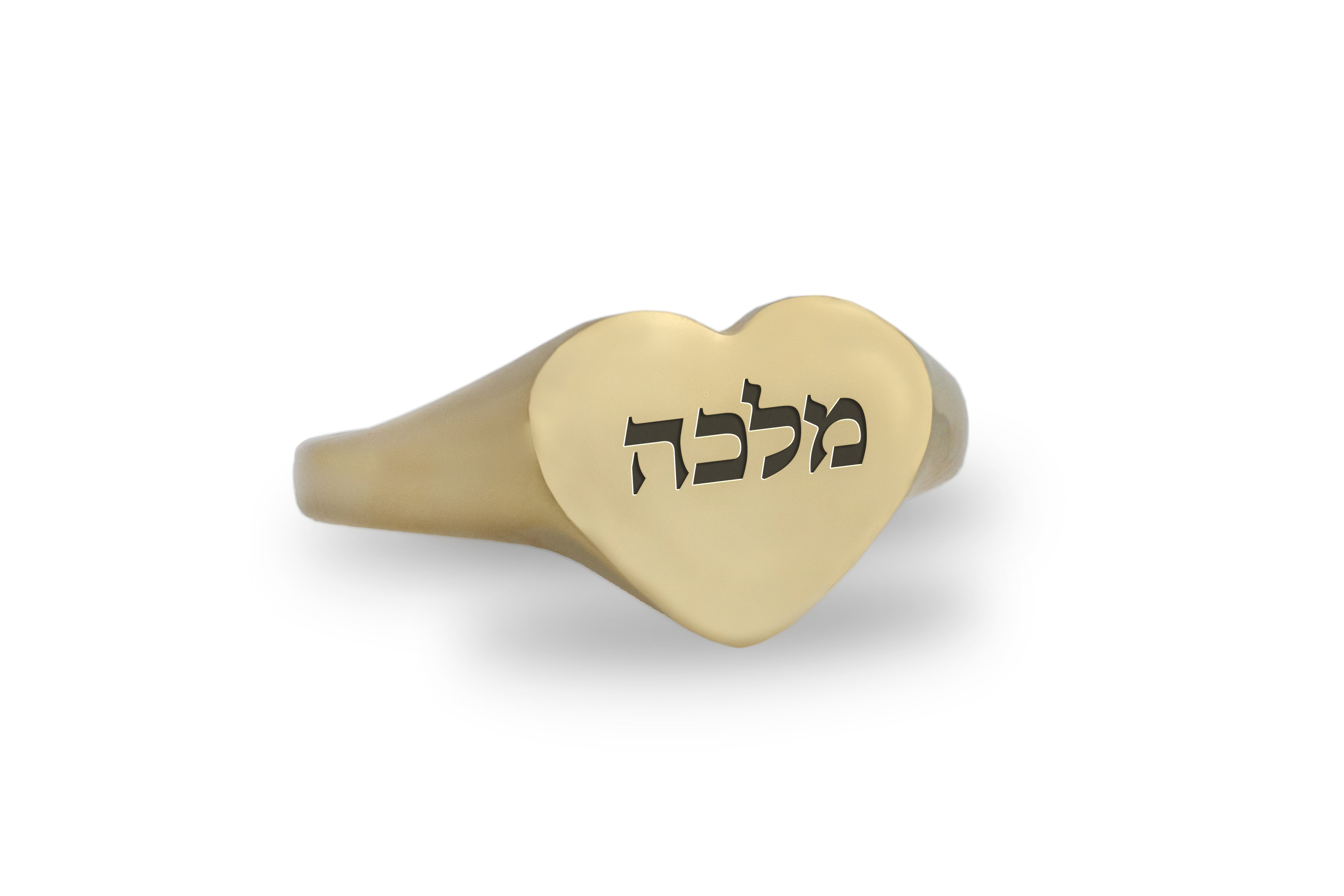 Custom Hebrew Name Ring