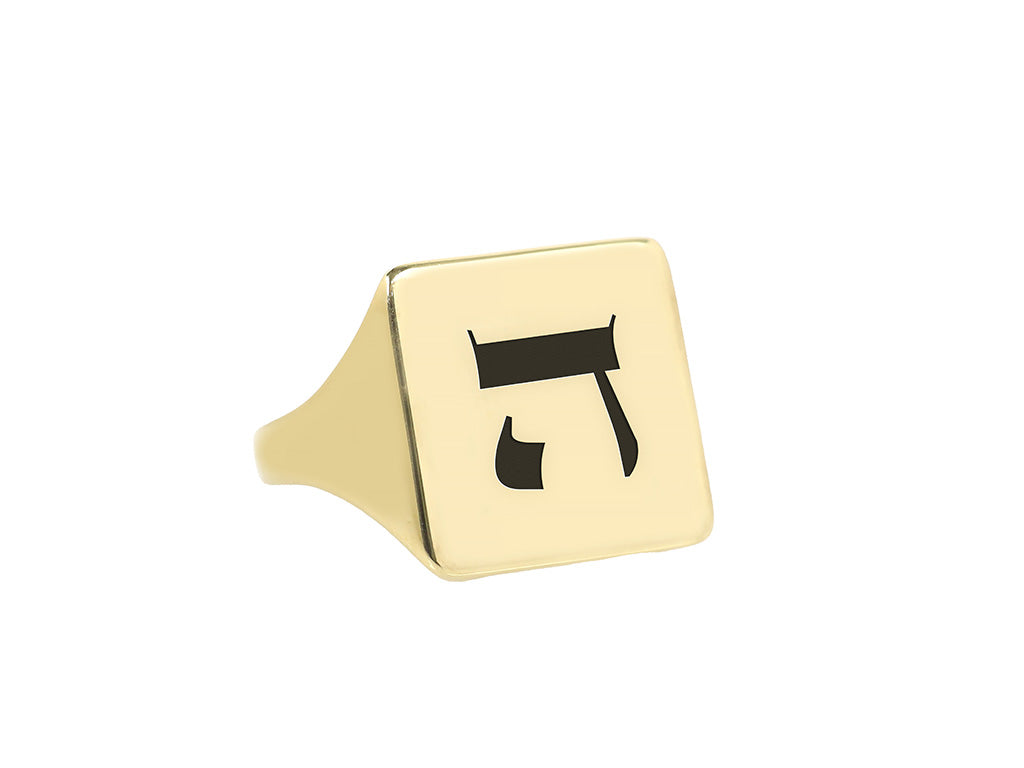 Custom Hebrew Ring