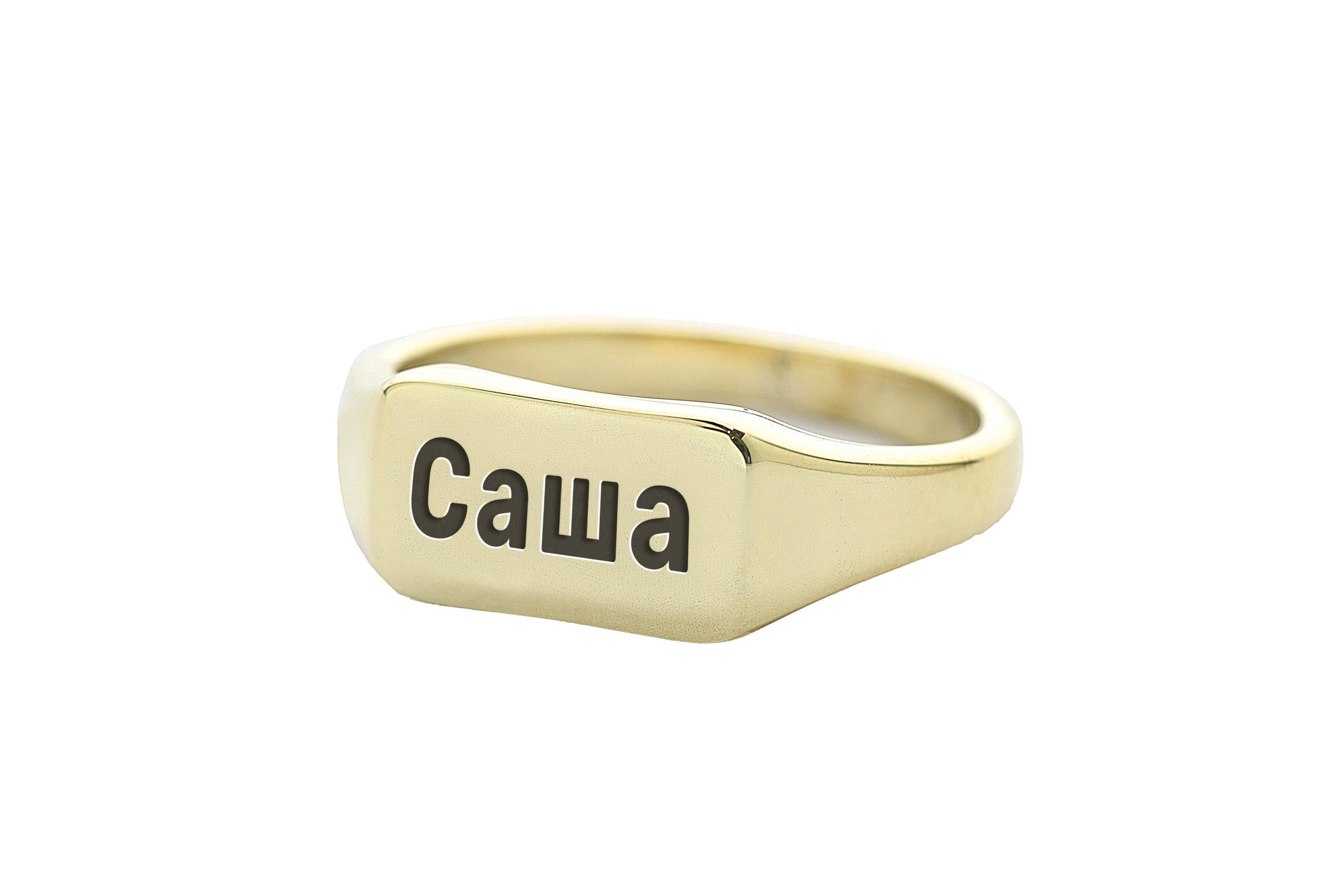 Engraved Cyrillic Rectangle Ring