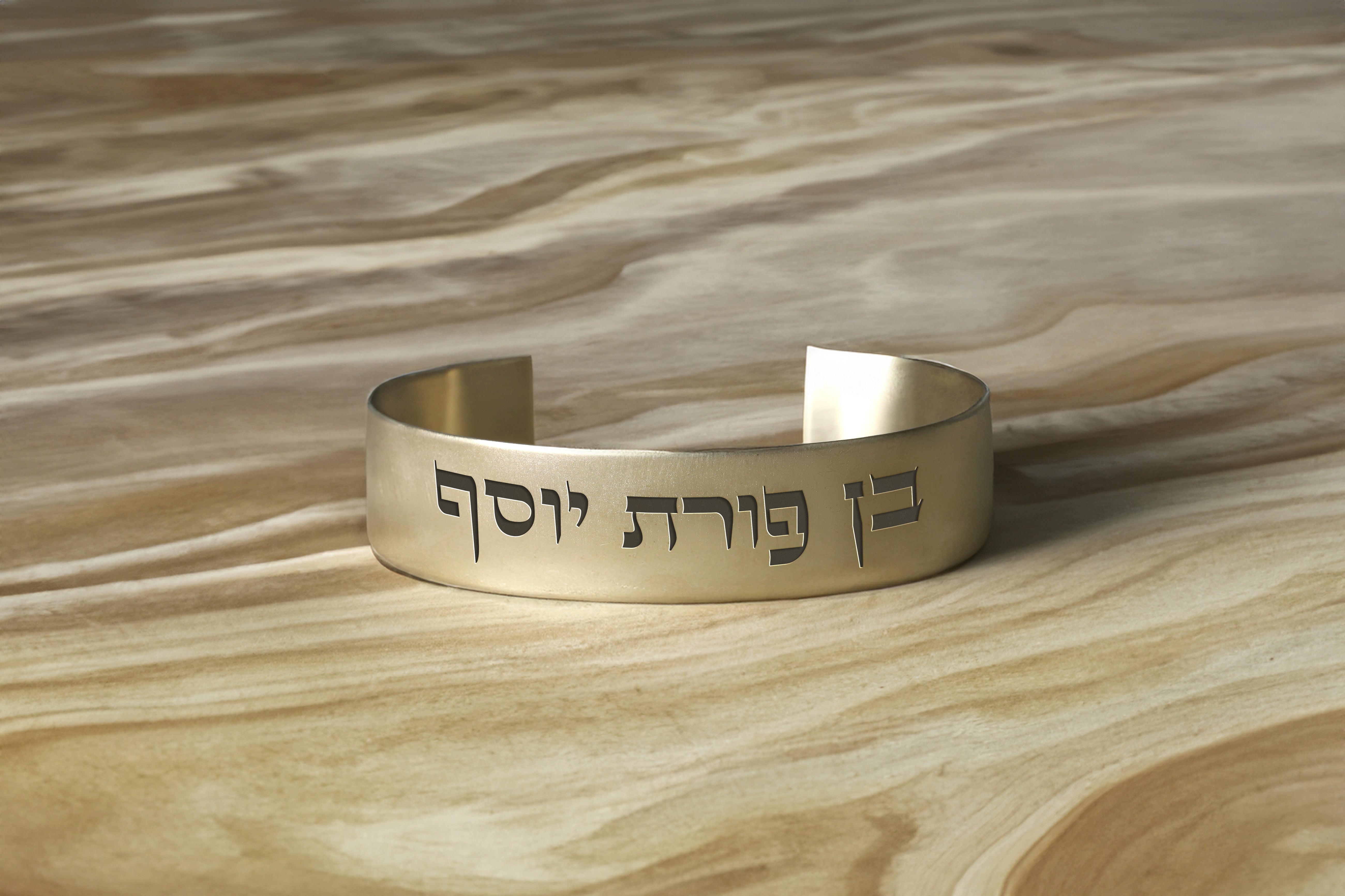 14k Gold Kabbalah Bracelet