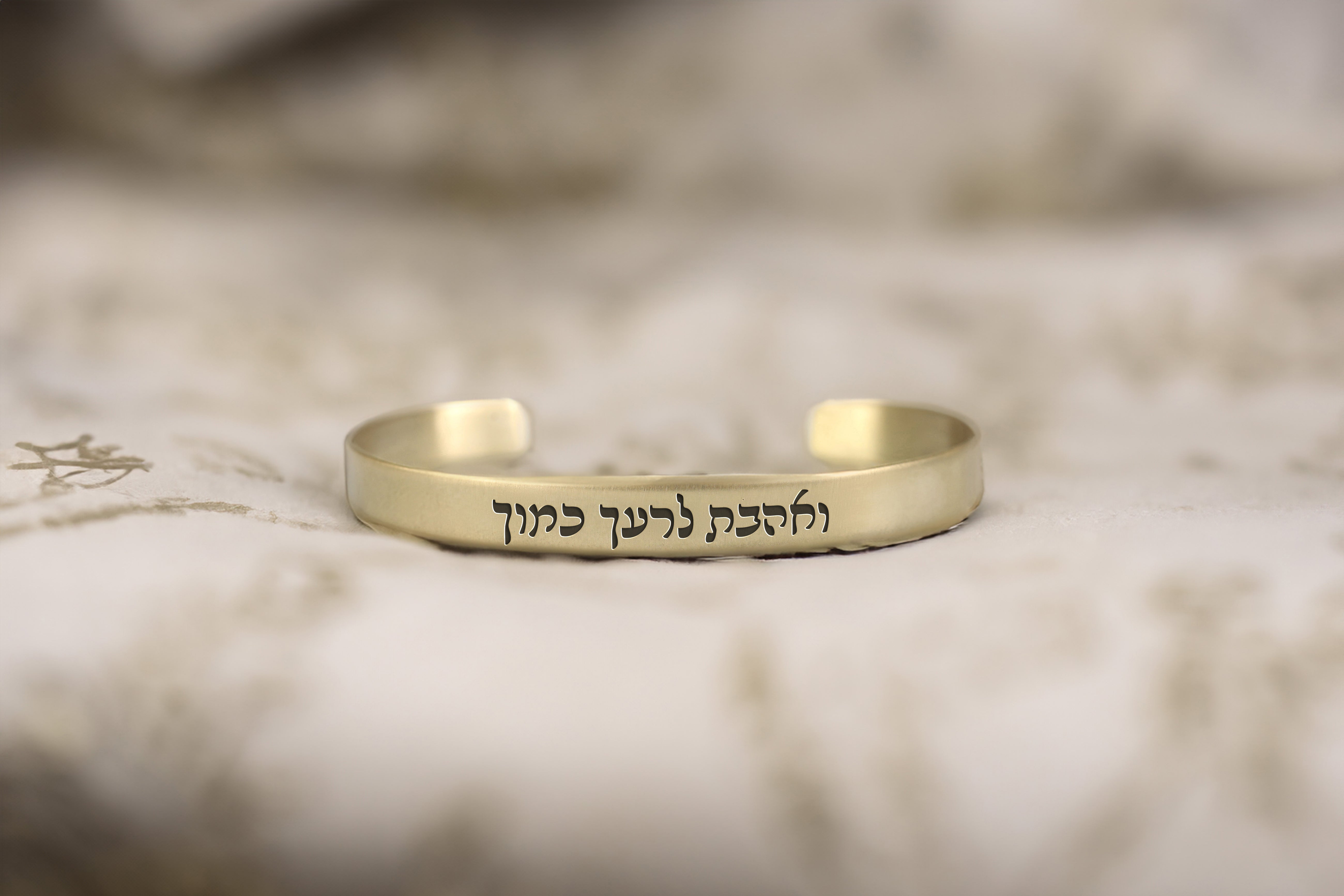 Hasidic Rashi Bracelet