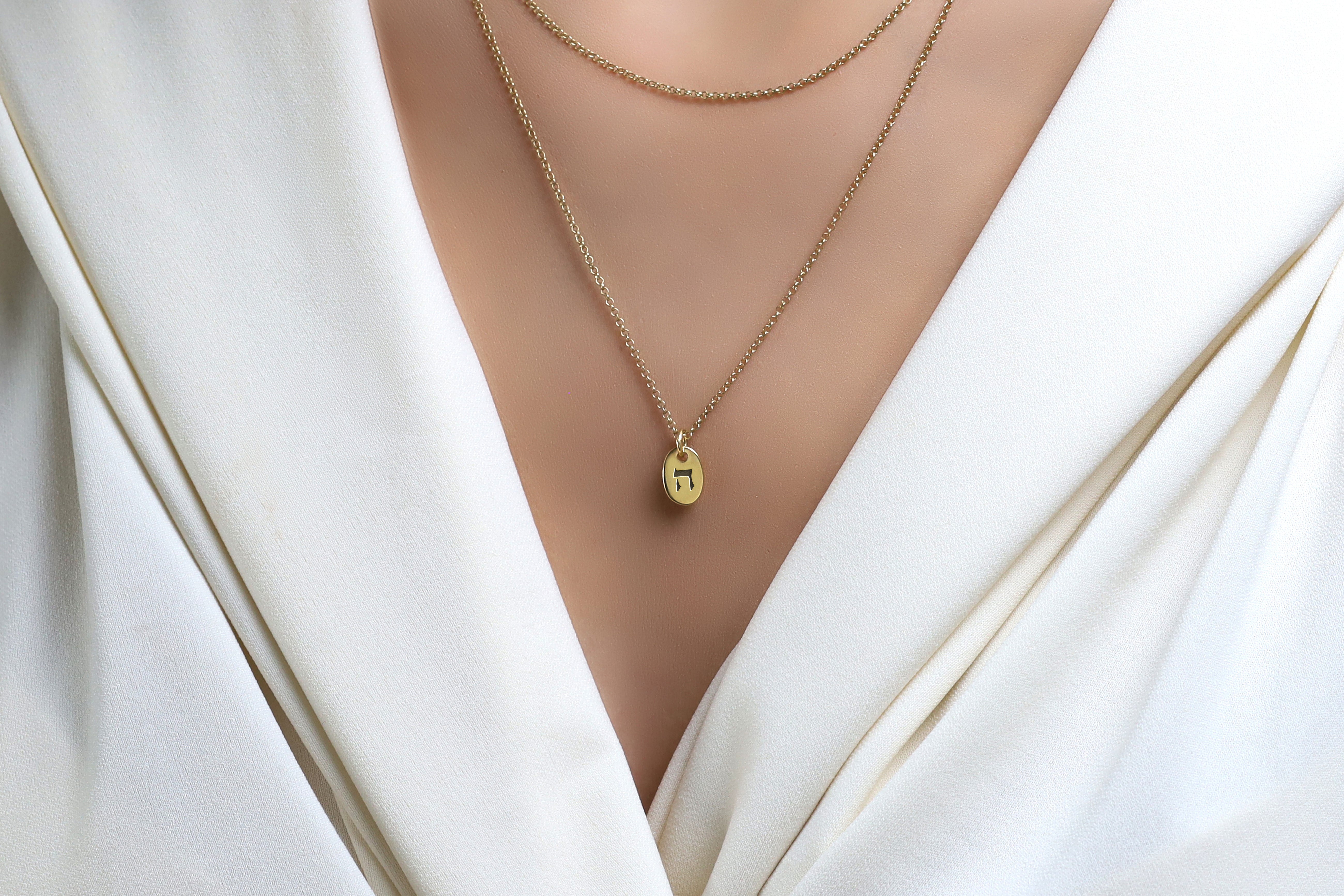Custom Hebrew Letter Necklace