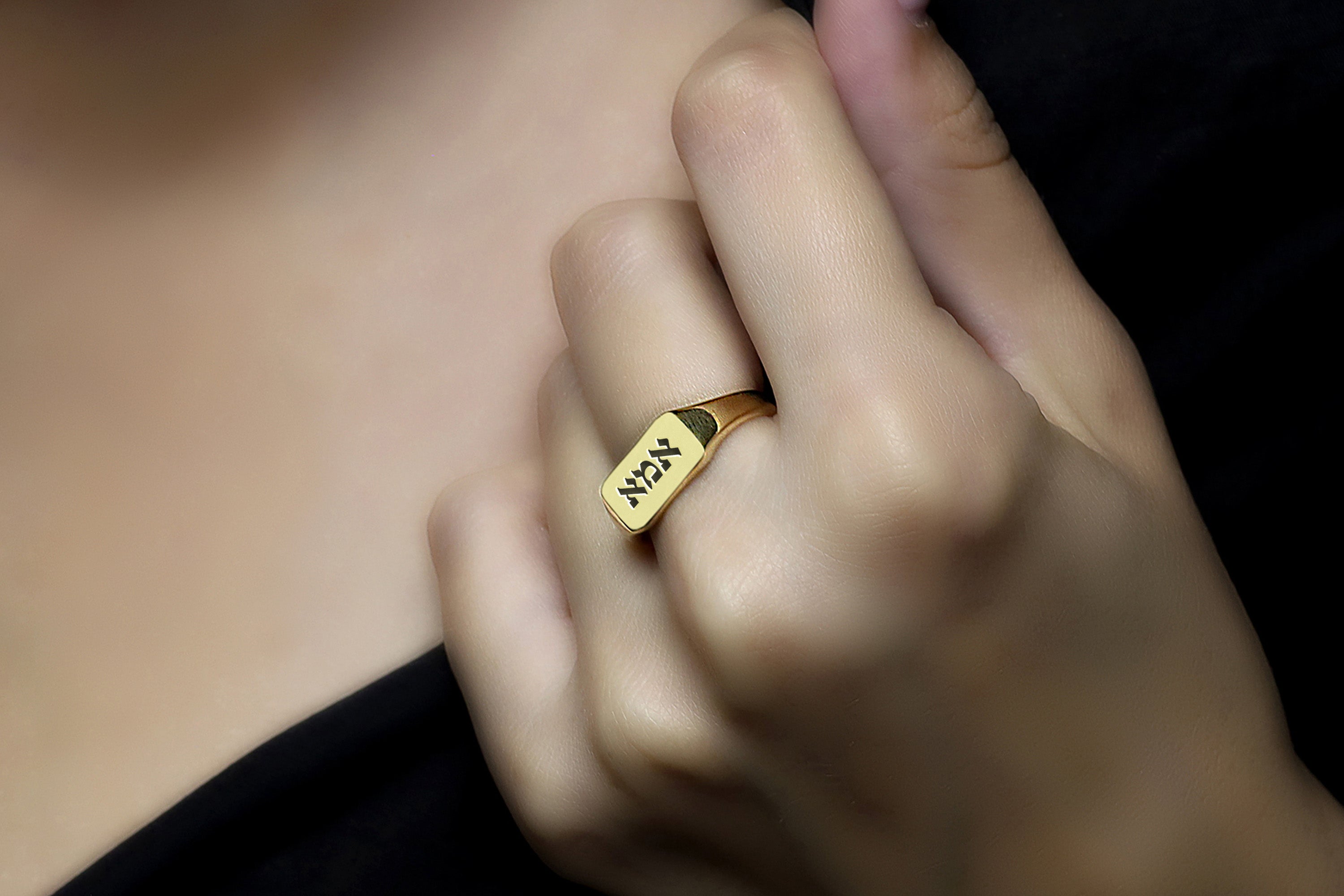 Hebrew Mom Engraving Ring