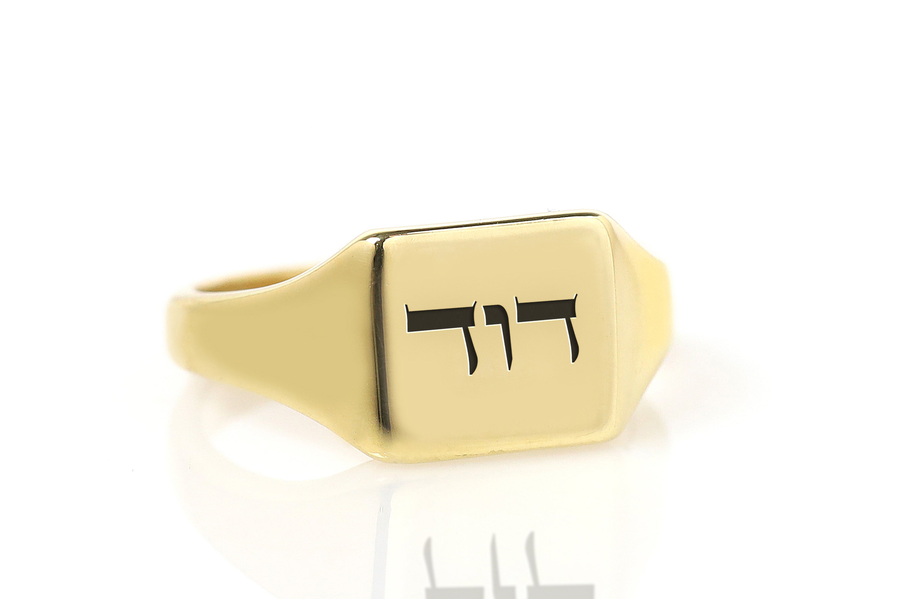 Hebrew Name Engraved Ring