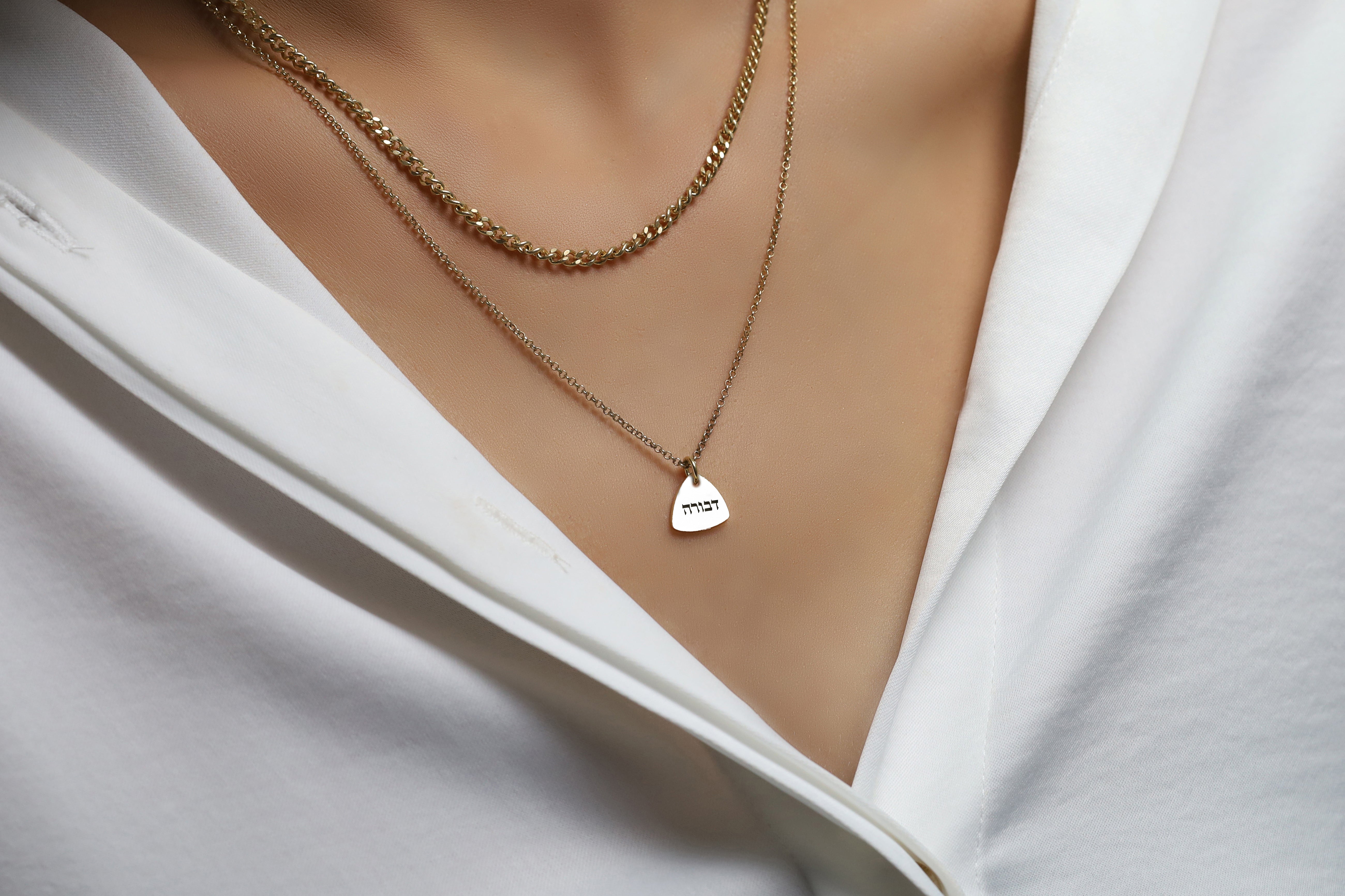 Personalized Hebrew Name Necklace