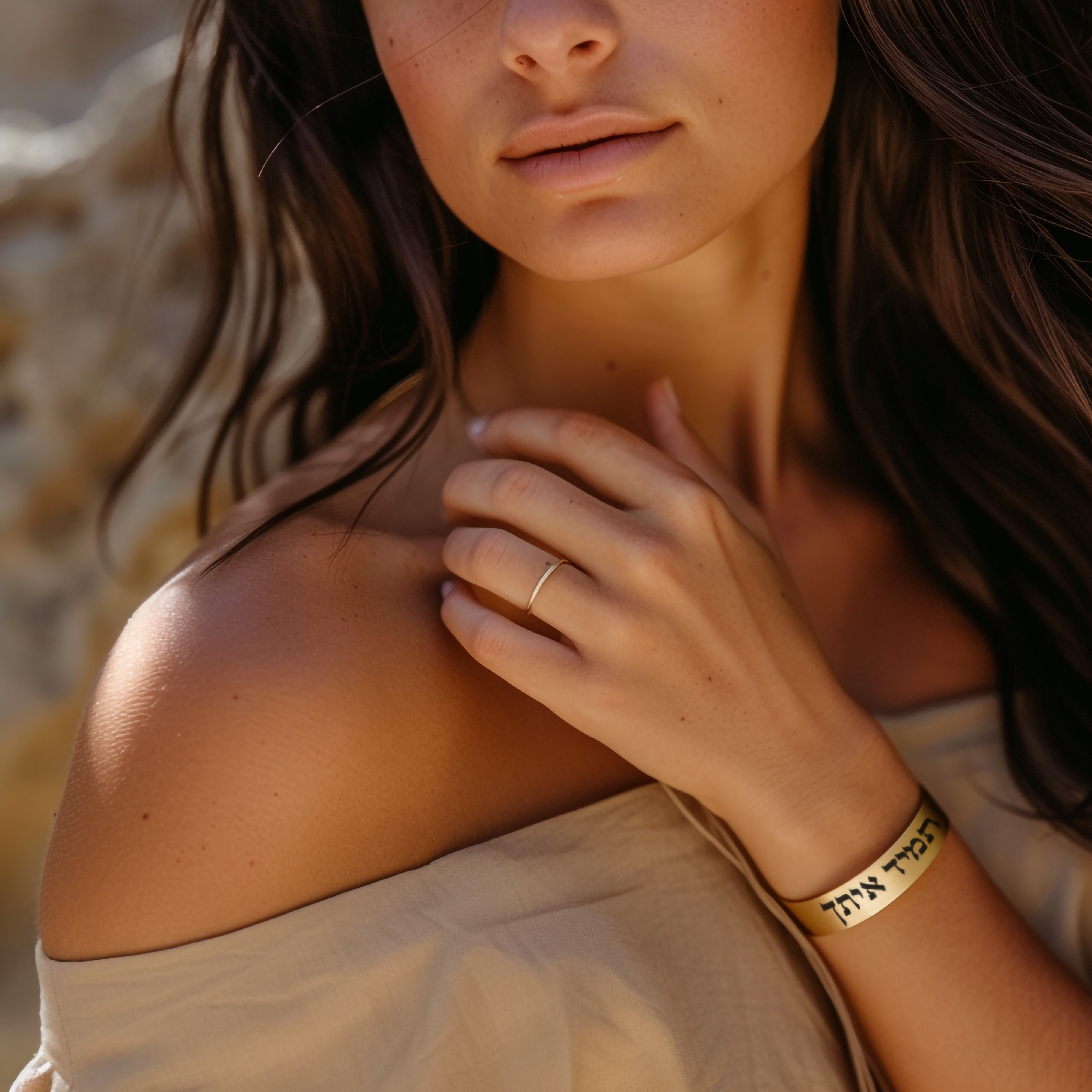 Engraved Hebrew Bracelet