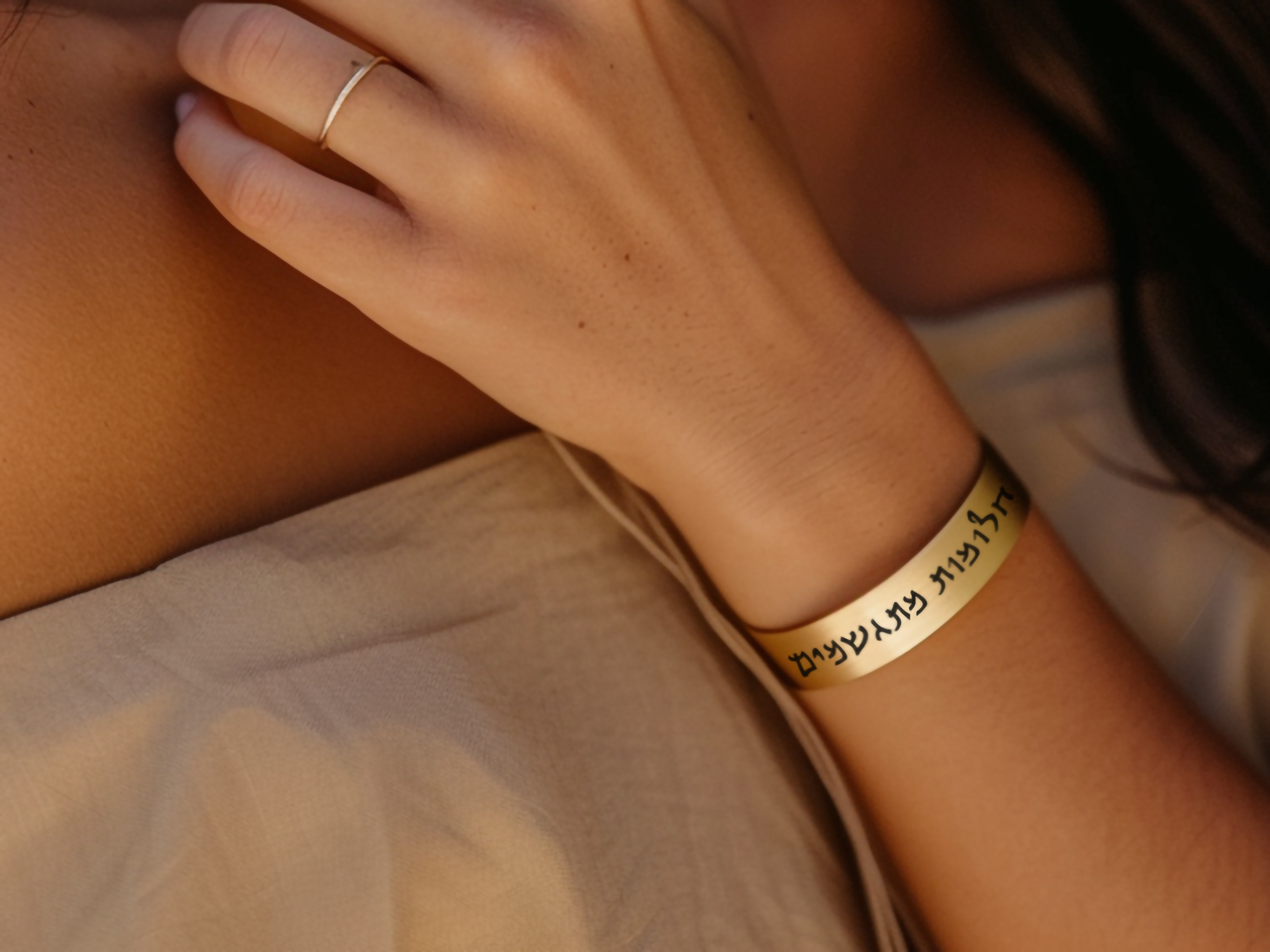 Custom Hebrew Bracelet