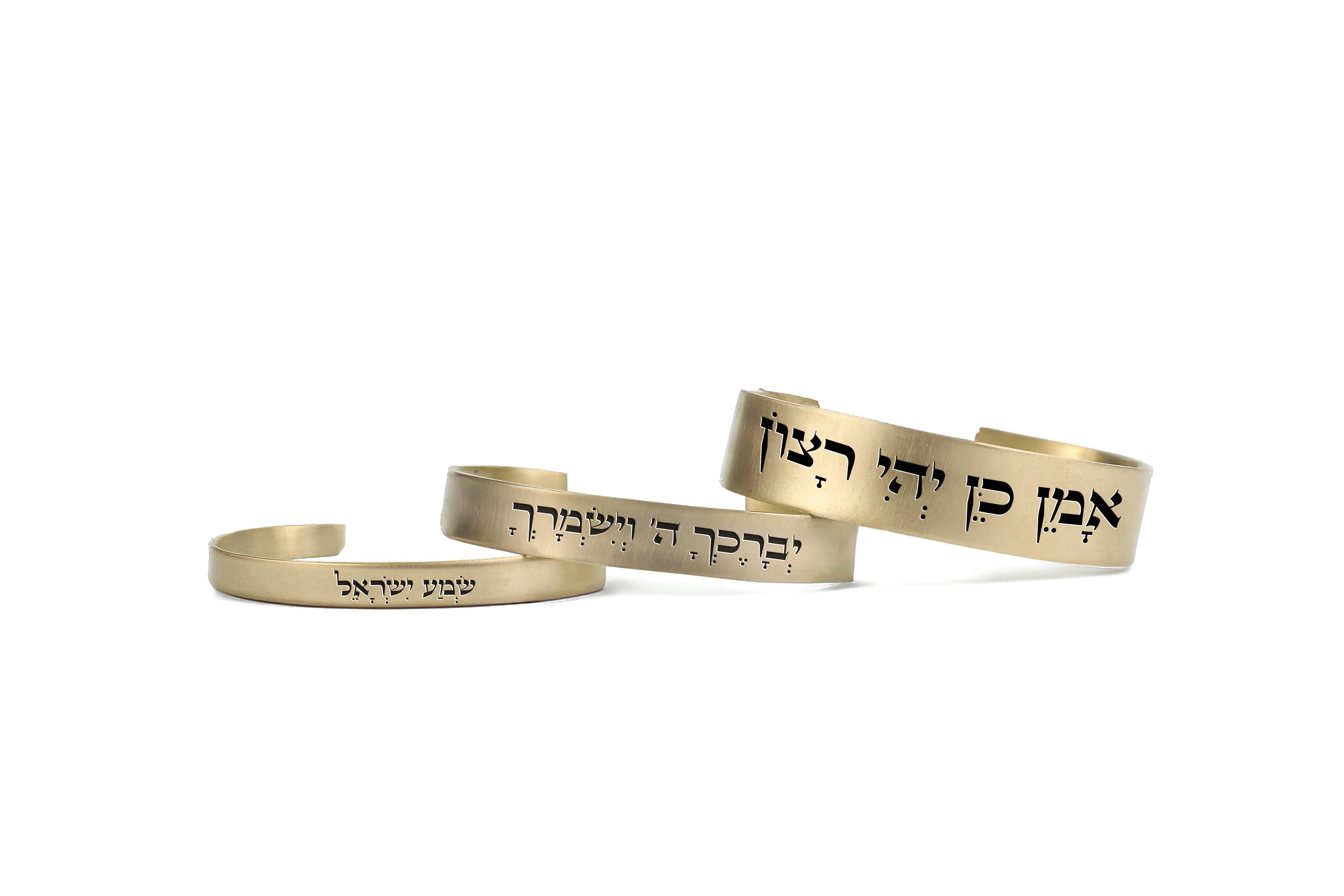 Engraved Hebrew Bracelet