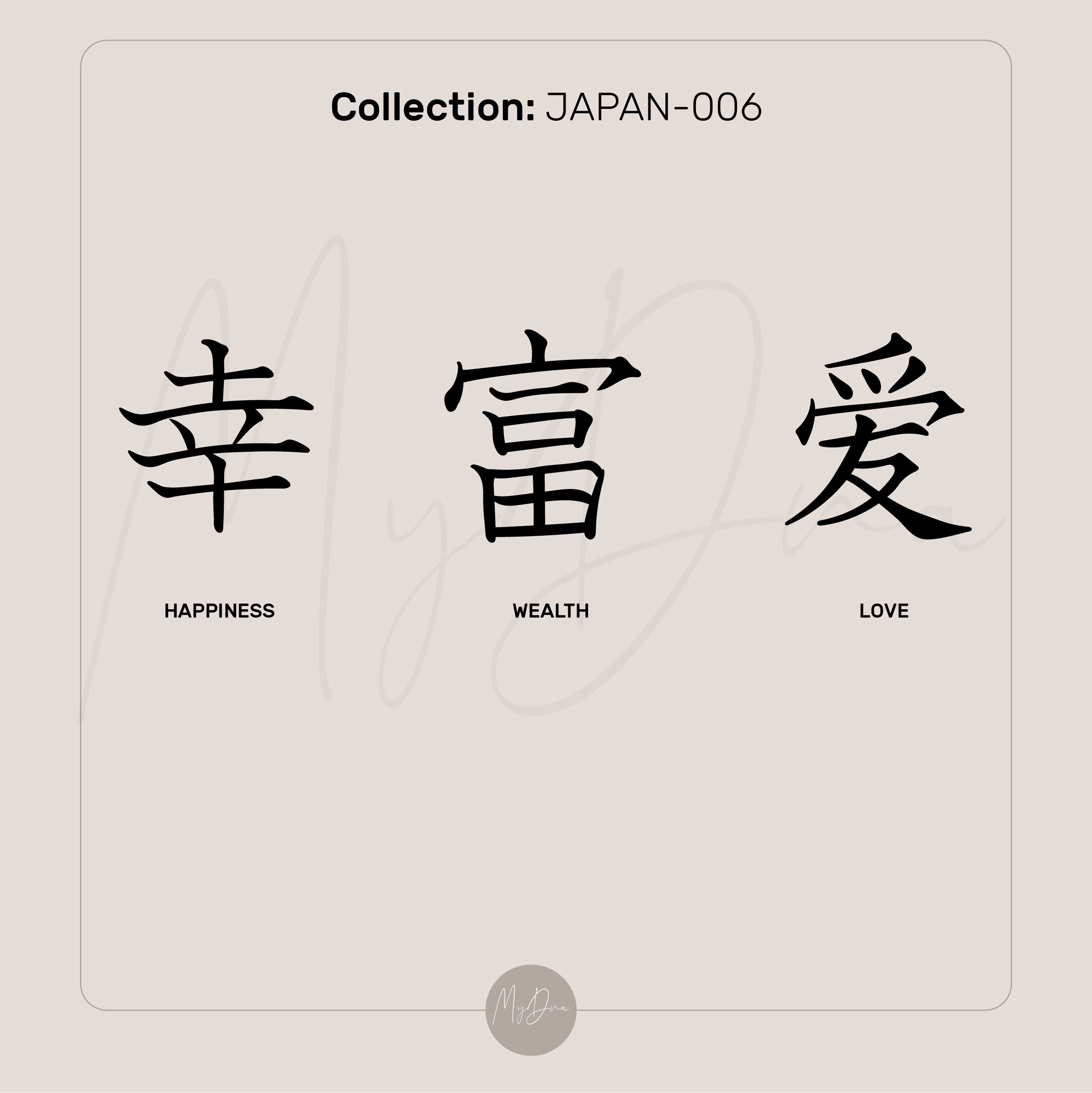 Gold Kanji Love Signet Necklace