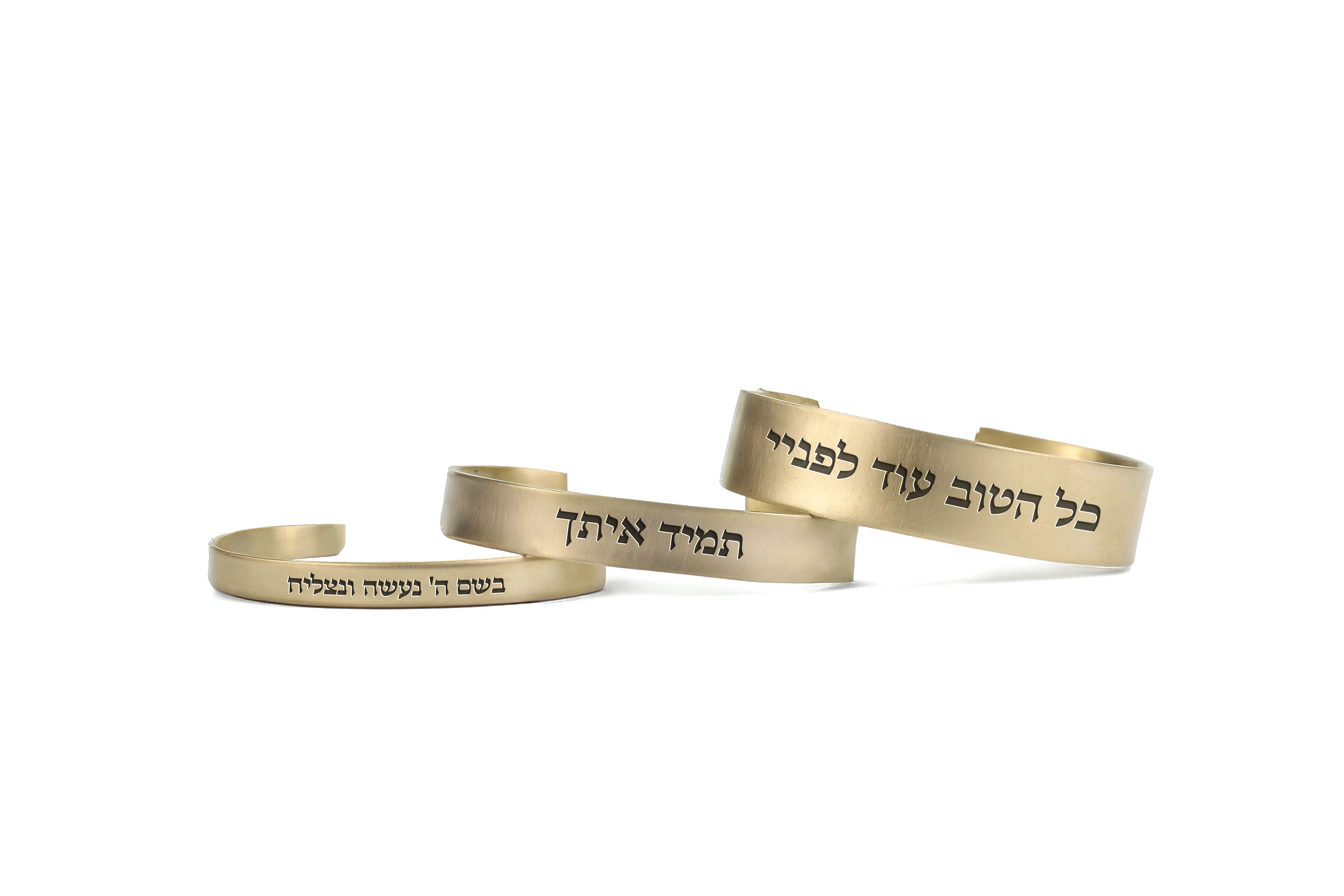 Gold Hebrew Personalized Bracelet