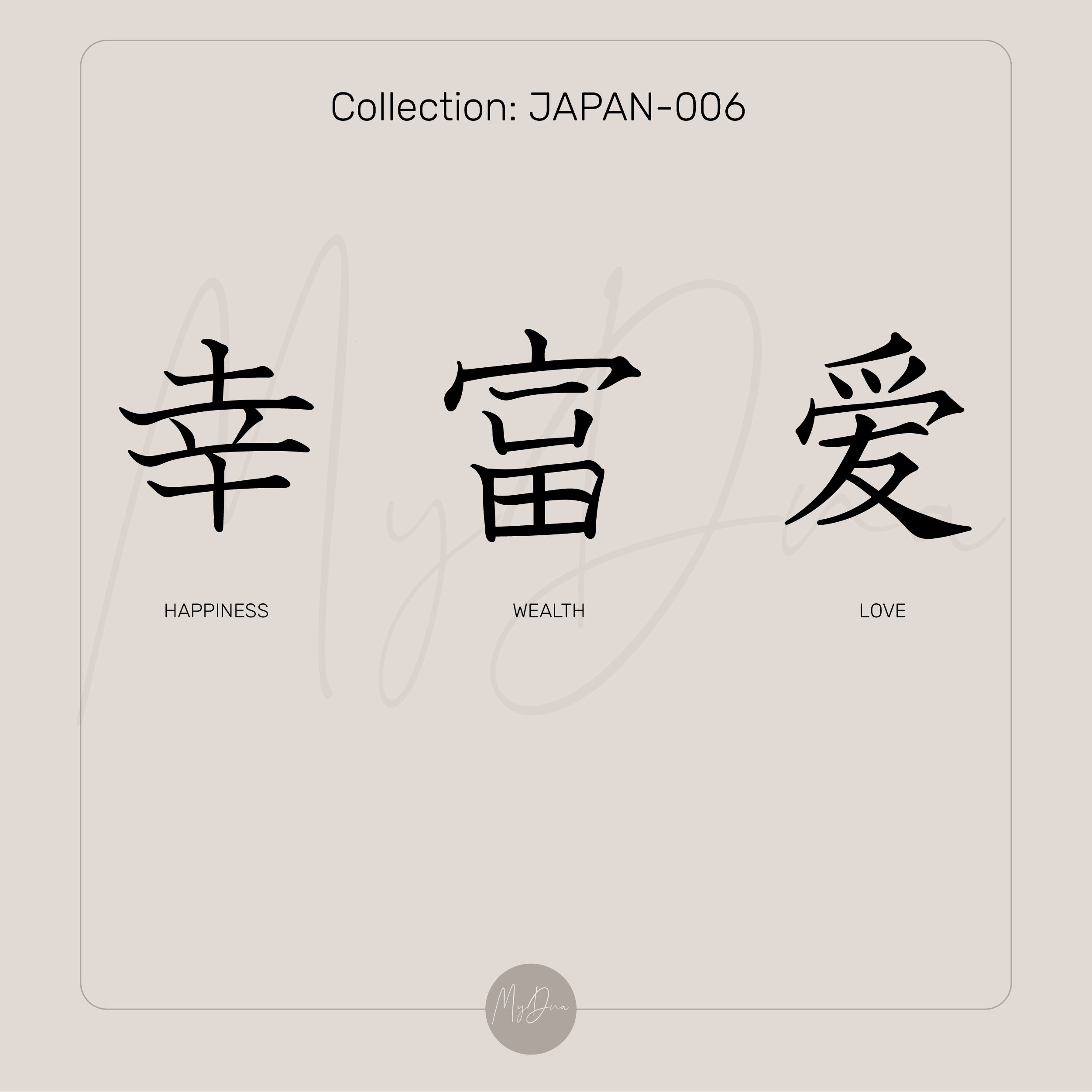 Personalized Kanji Signet Ring