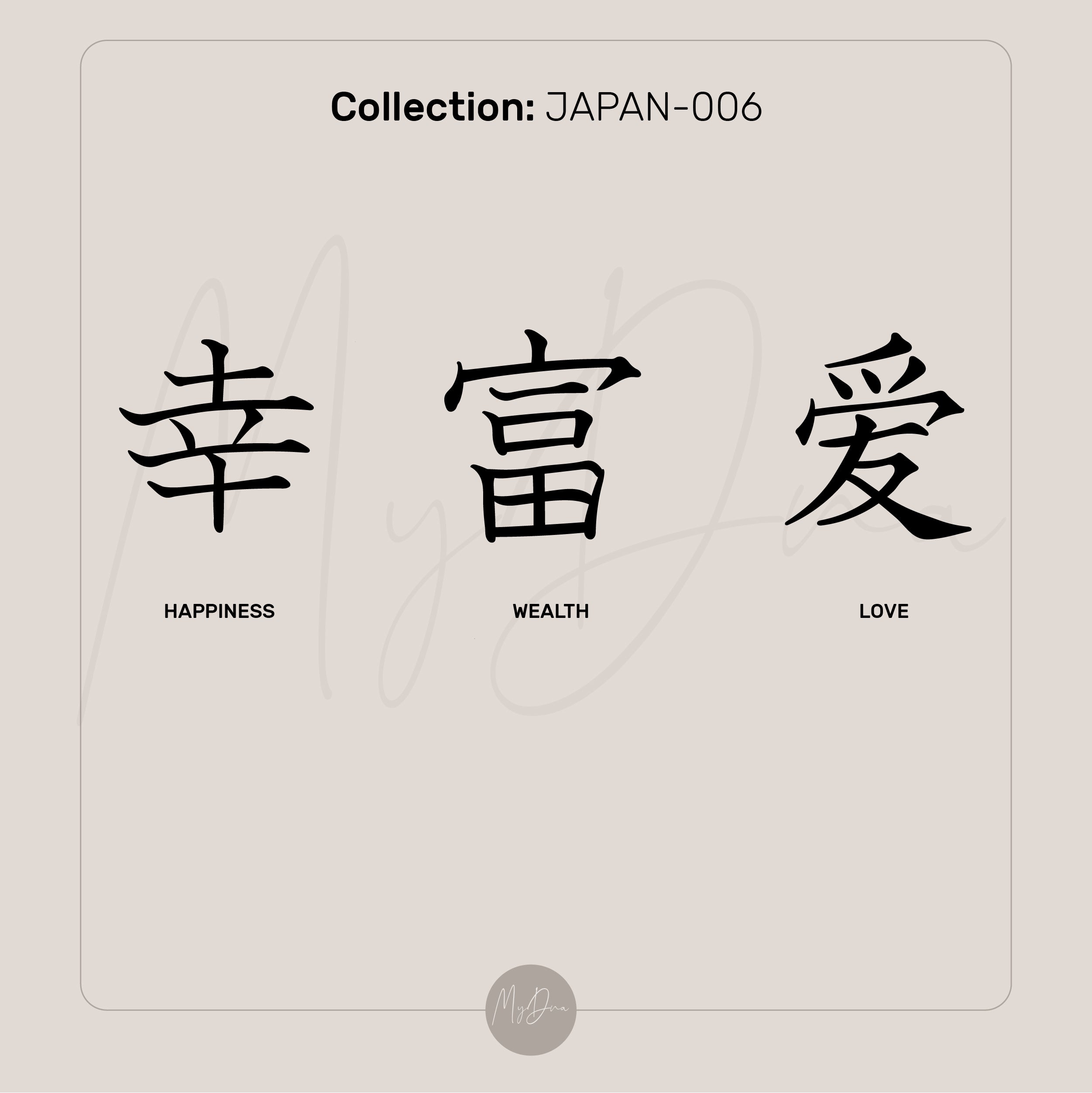 Japanese Kanji Bracelet