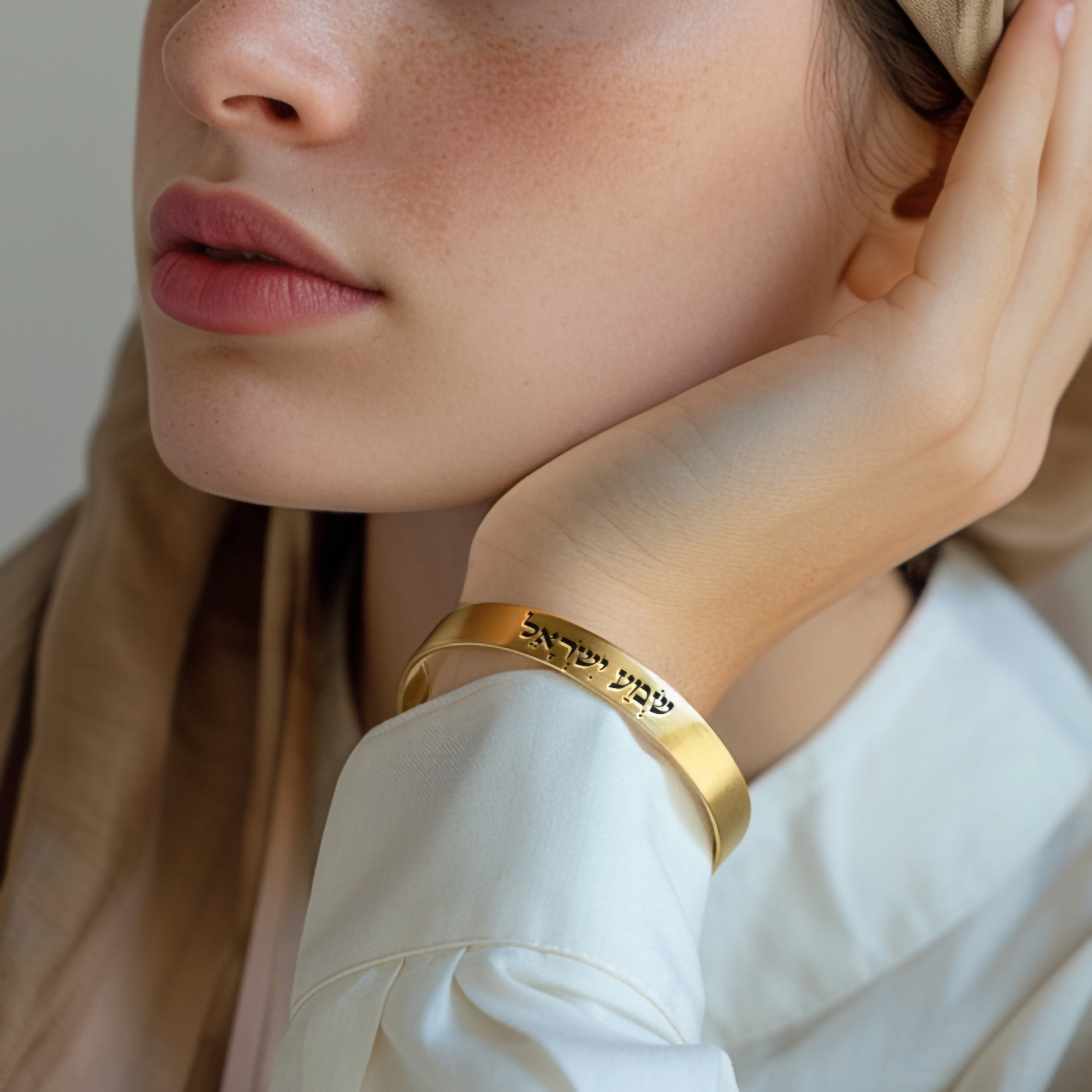 14k Gold Hebrew Bracelet