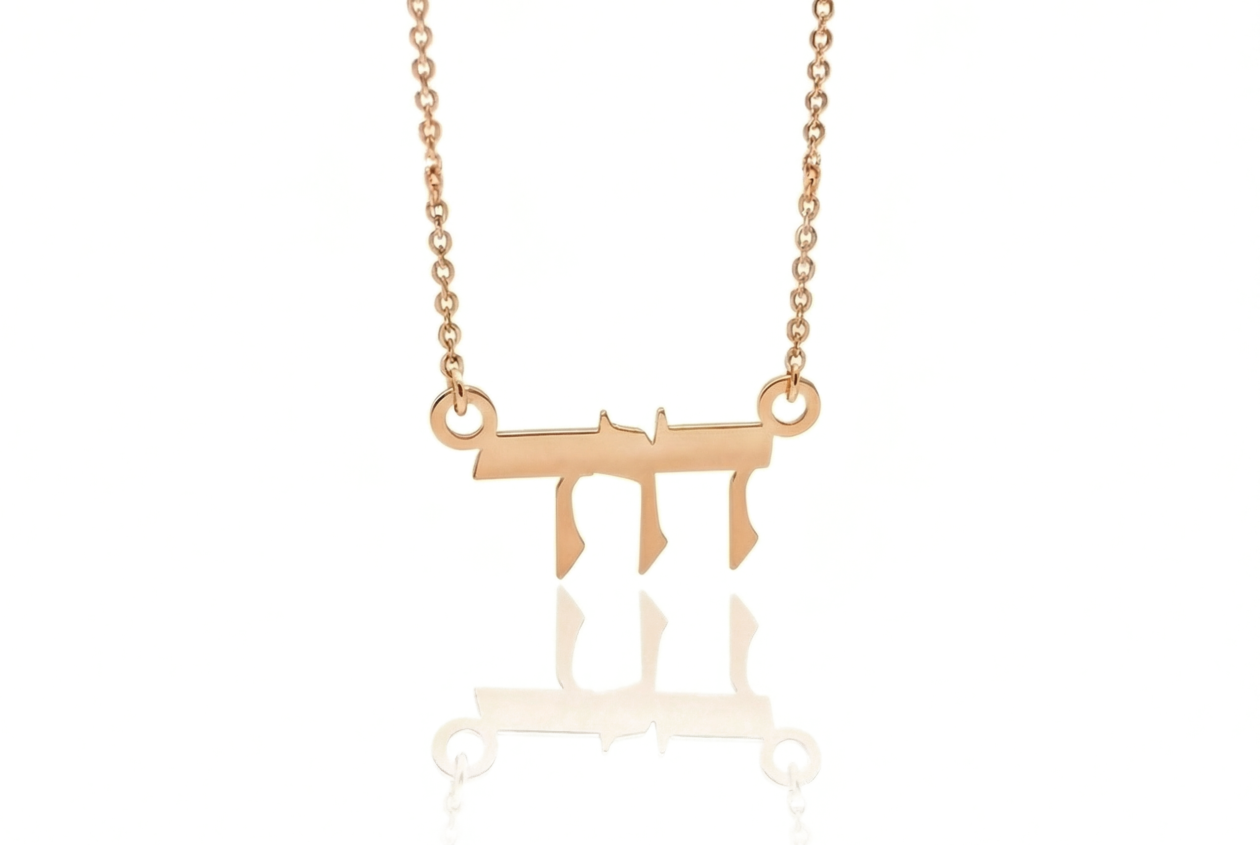 14k Gold Hebrew Name Necklace