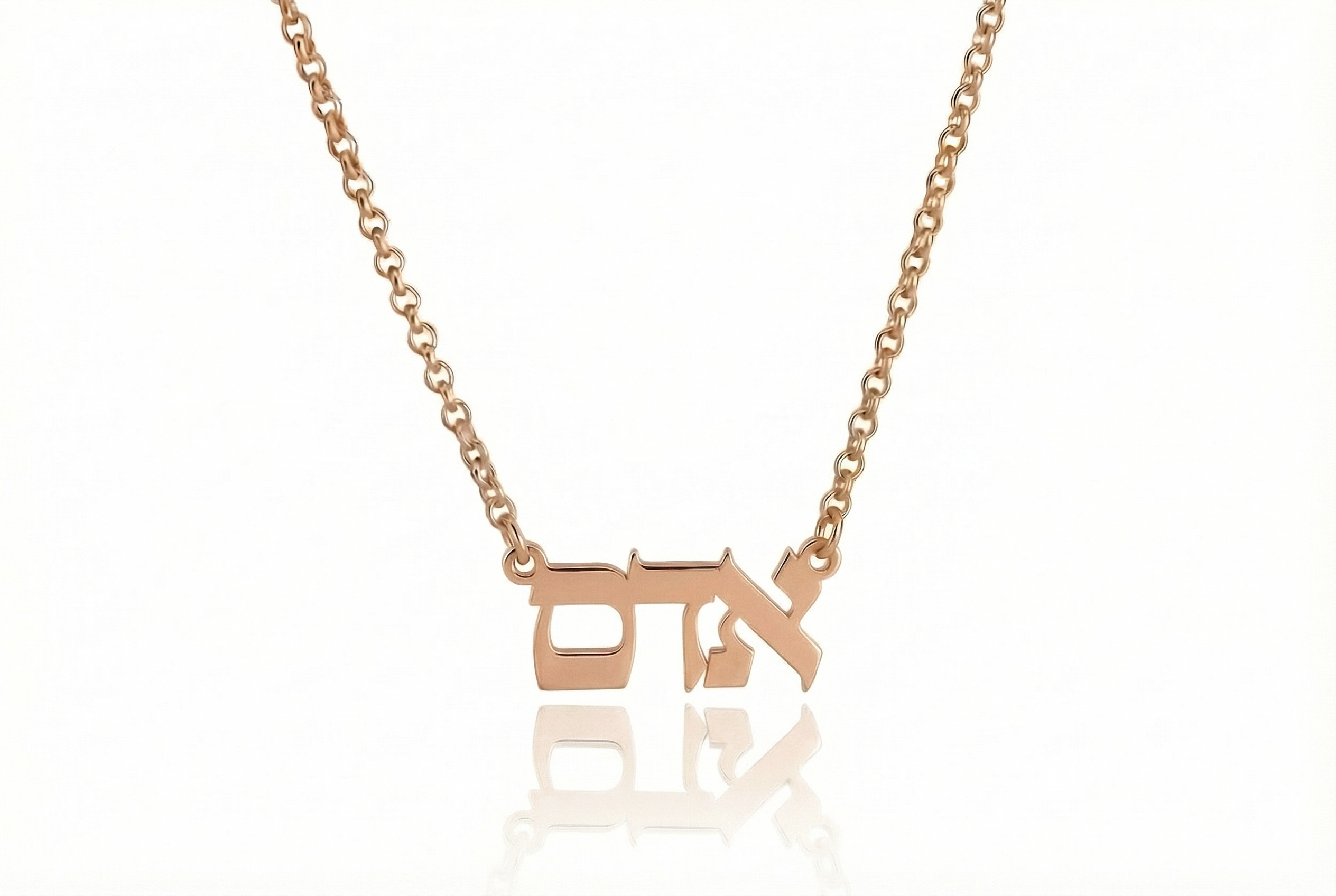 Silver Hebrew Pendant