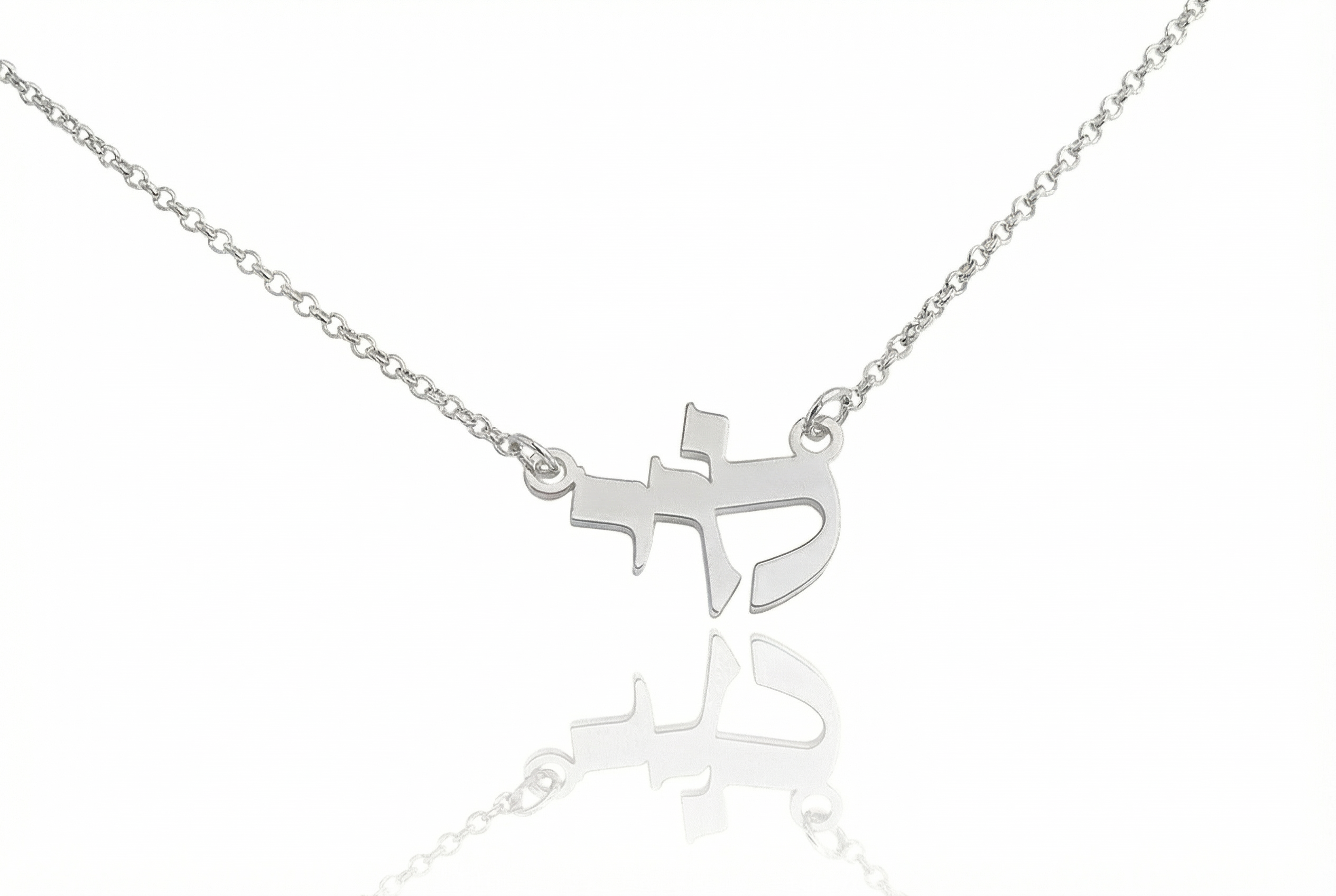Hebrew Family Name Necklace