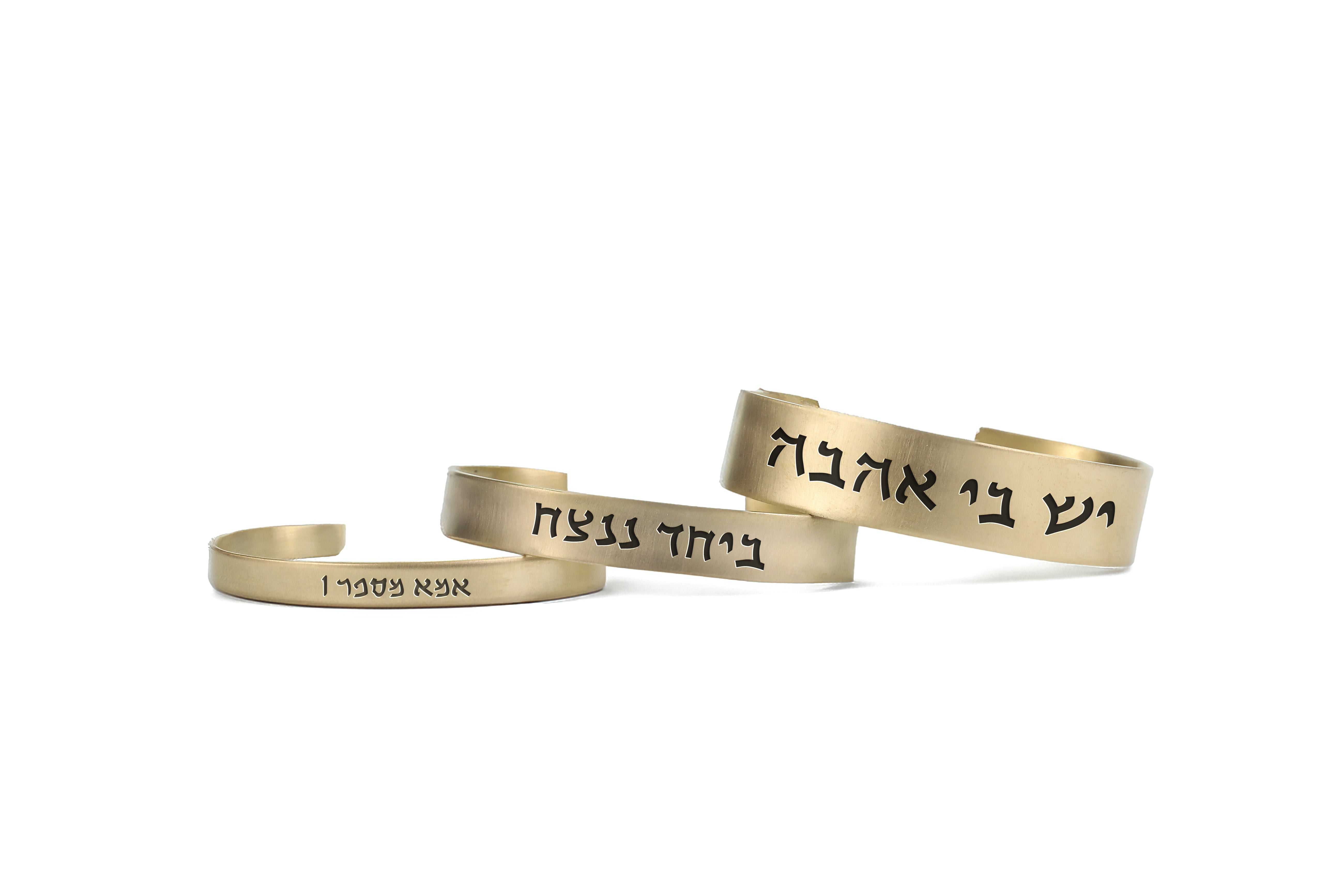 Custom Hebrew Bracelet