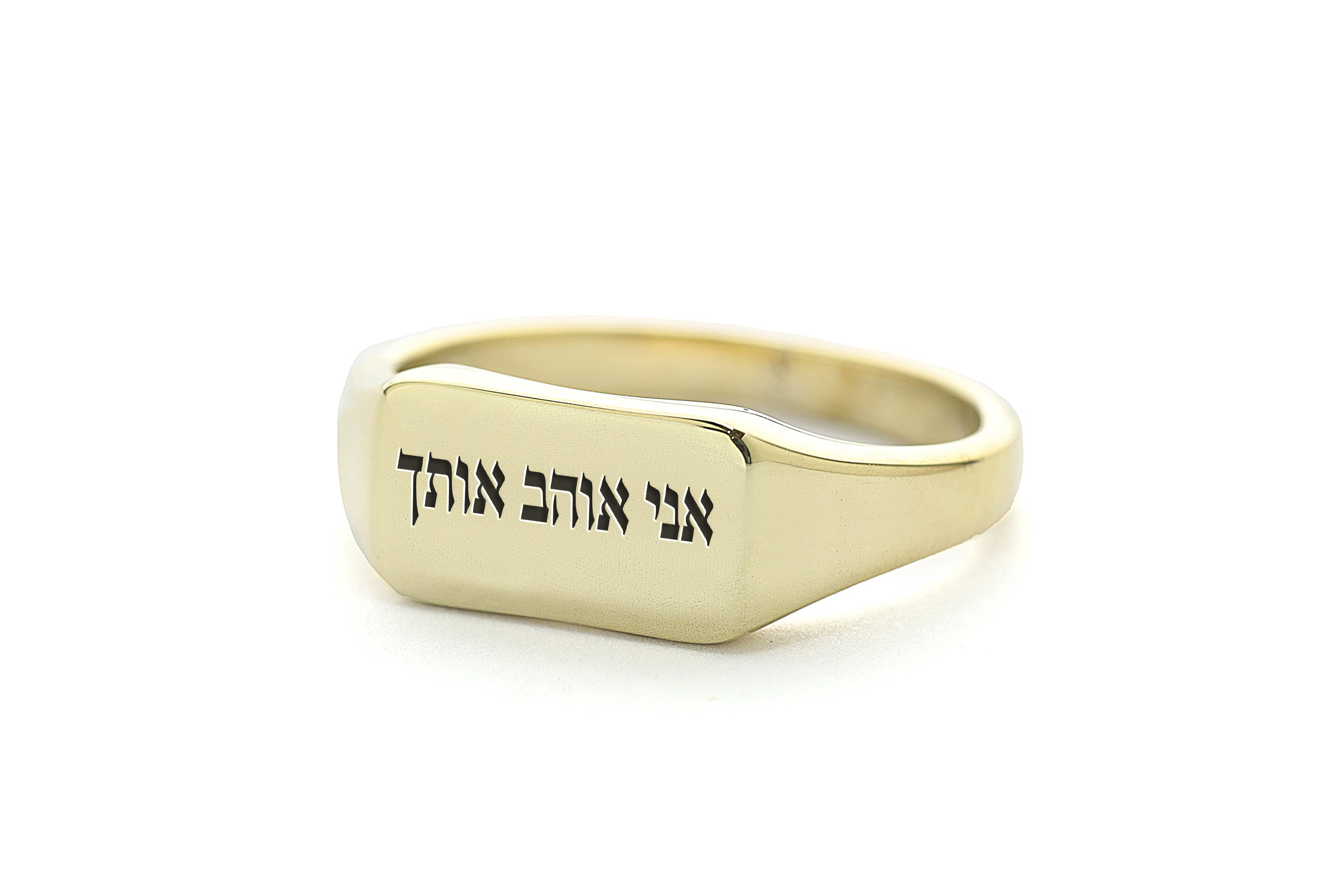 I Love You Gold Signet Ring