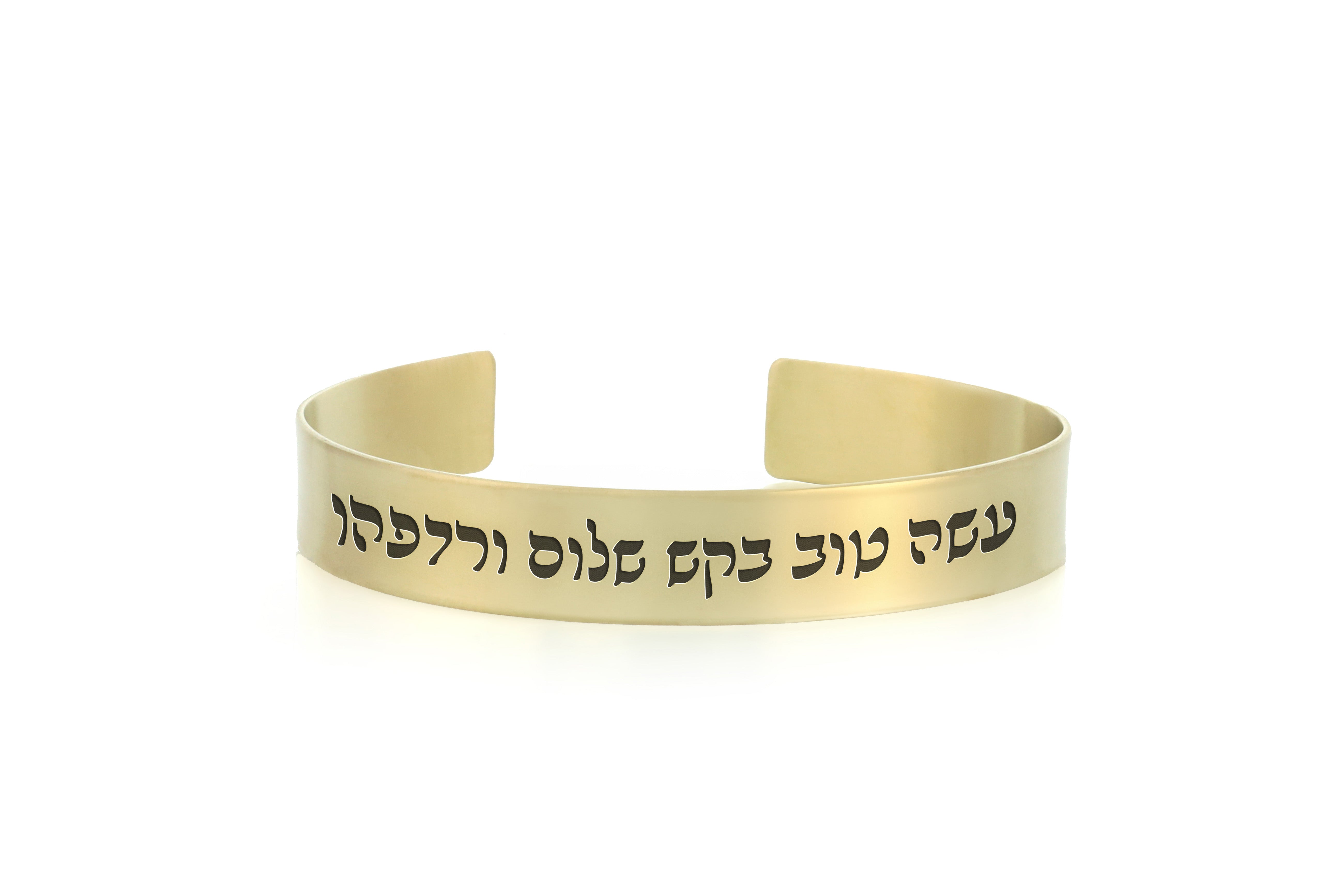 Personalized Biblical Rashi Bracelet