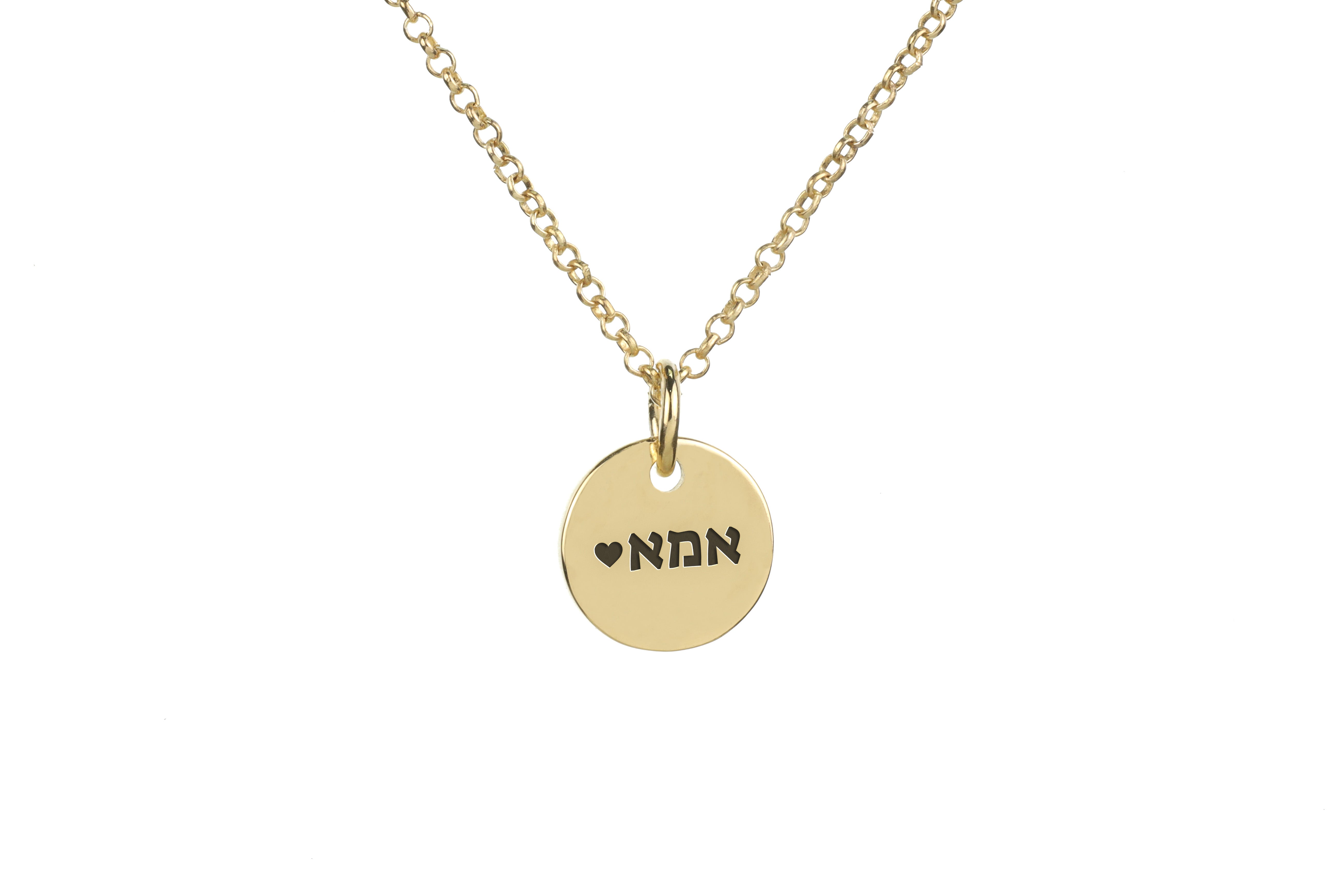 Gold Hebrew Mother Necklace