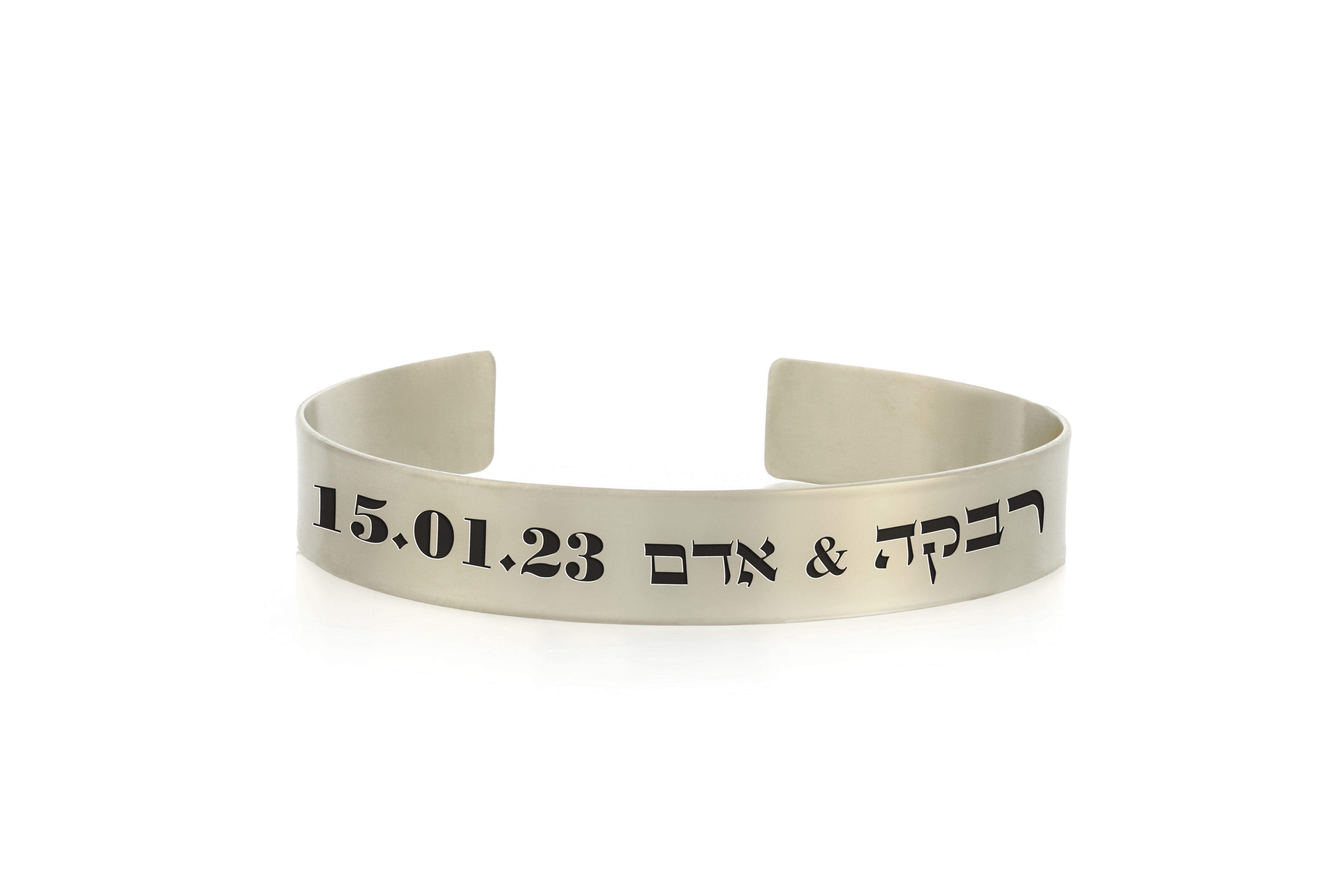 Silver Hebrew Bracelet