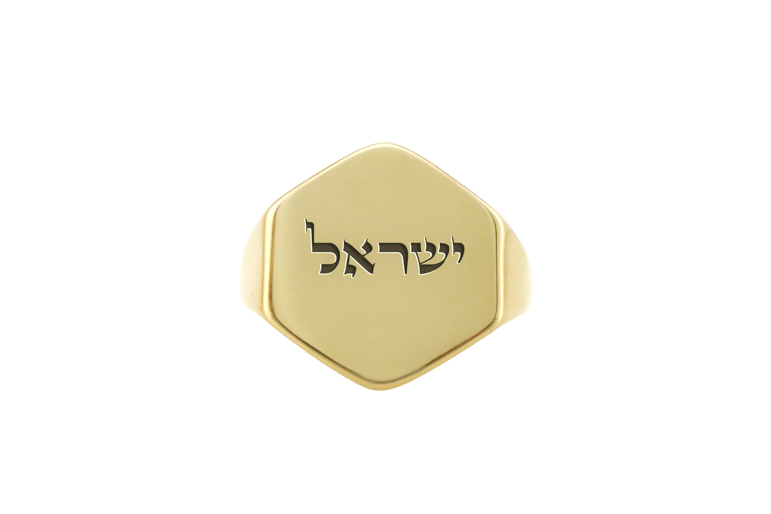 Israel Initials Ring