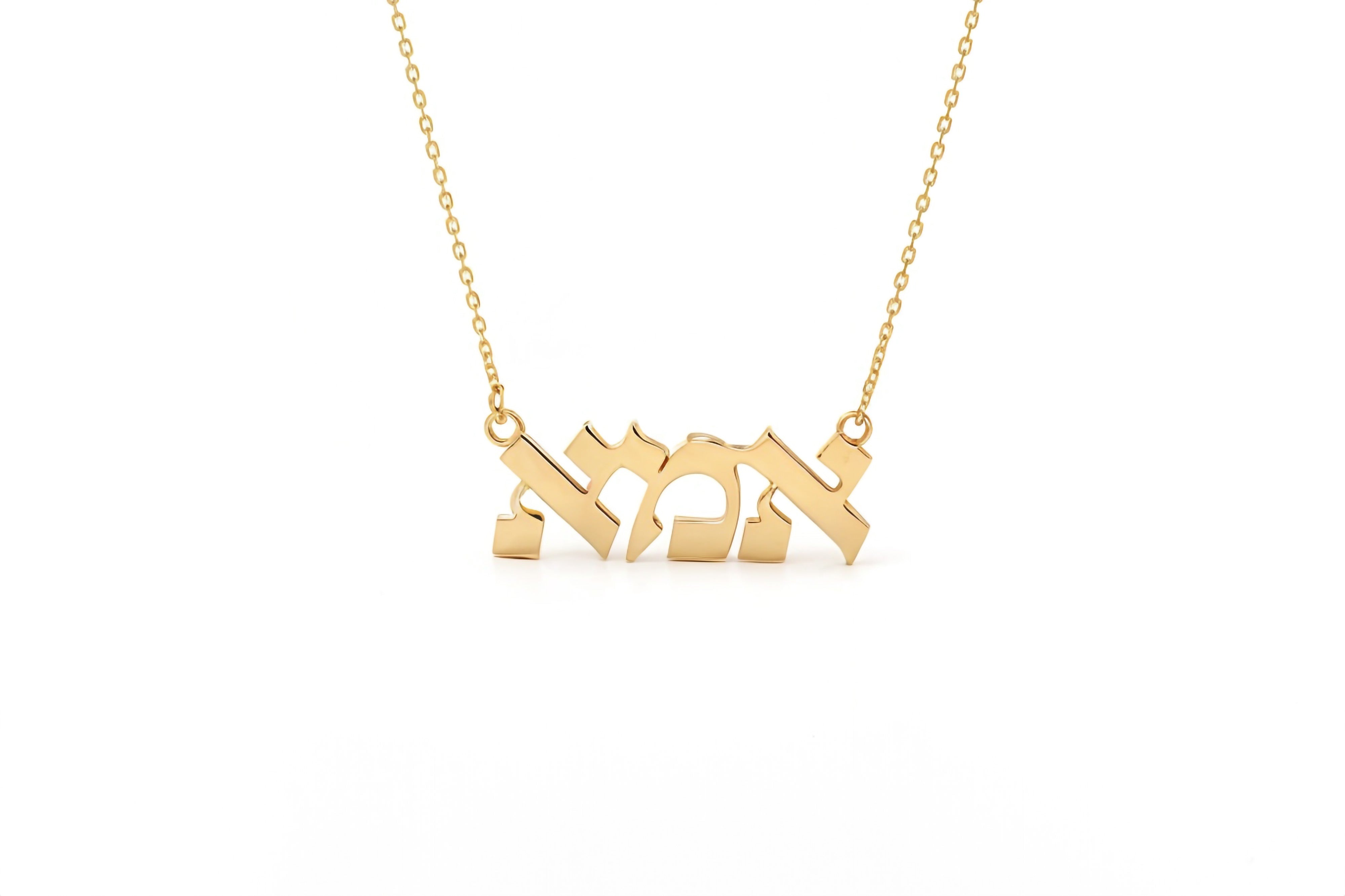 Hebrew Mom Pendant Necklace