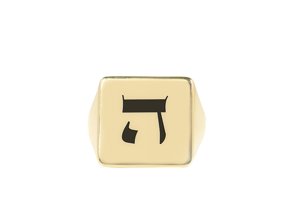 Custom Hebrew Ring