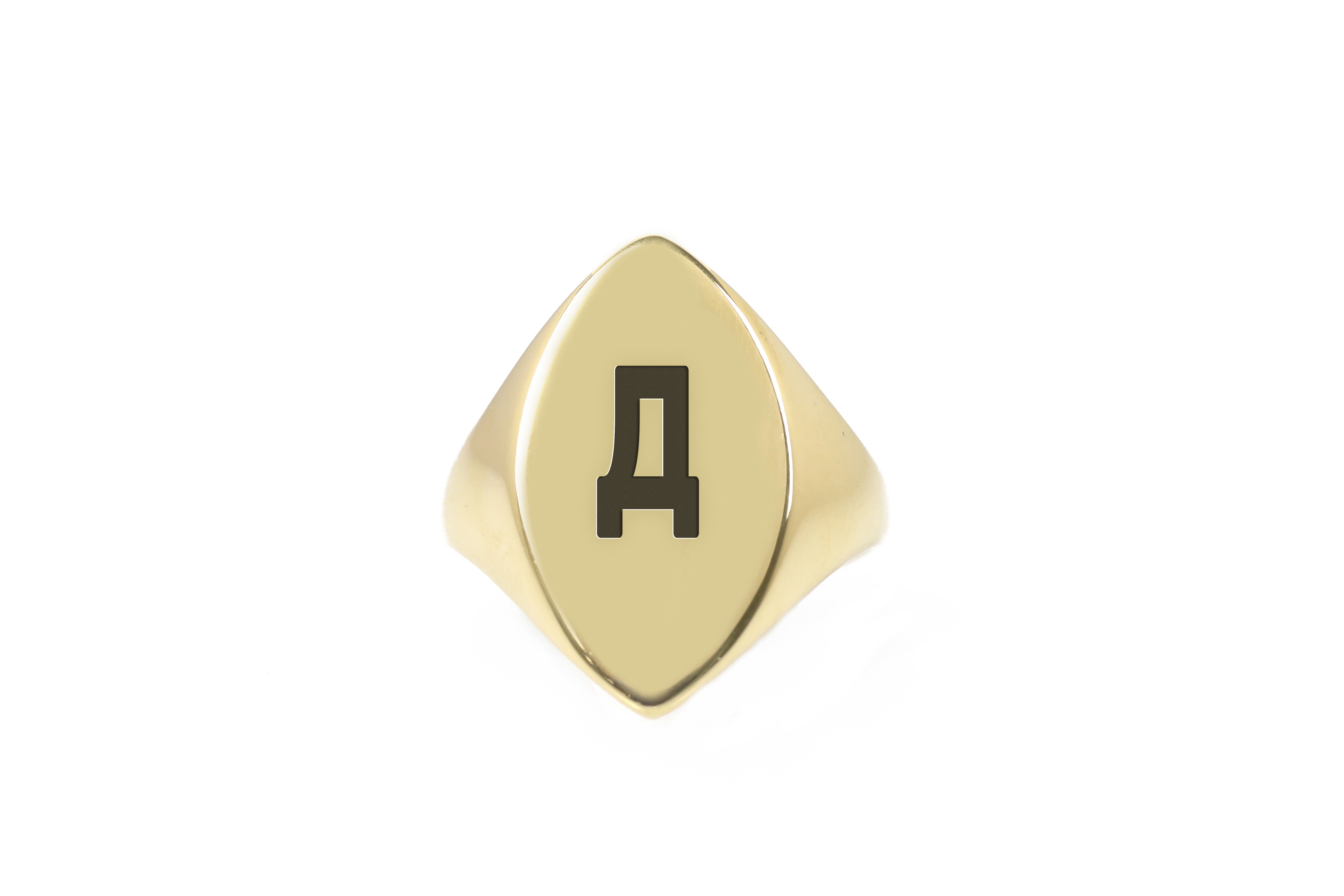 Cyrillic Name Initial Ring
