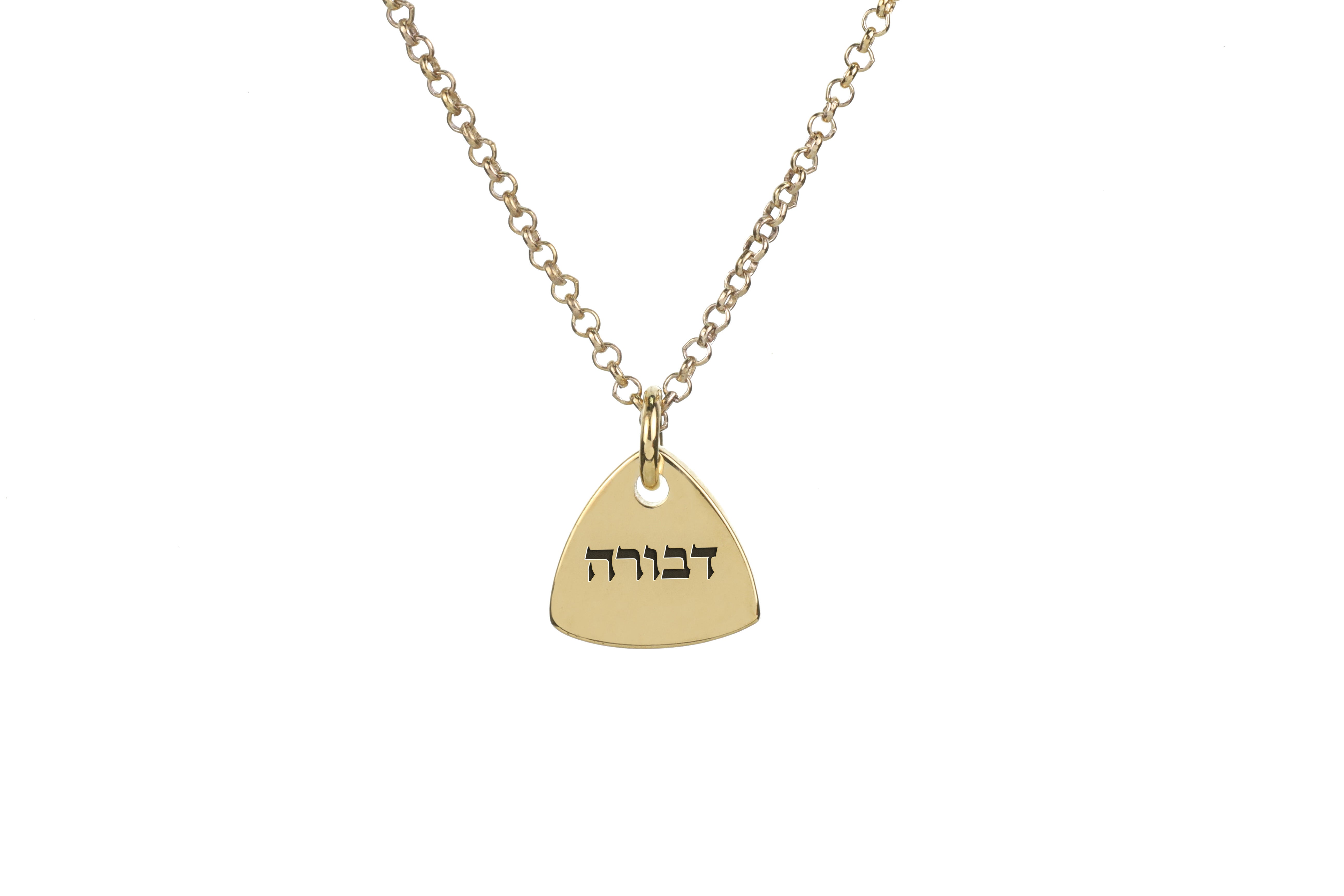 Personalized Hebrew Name Necklace