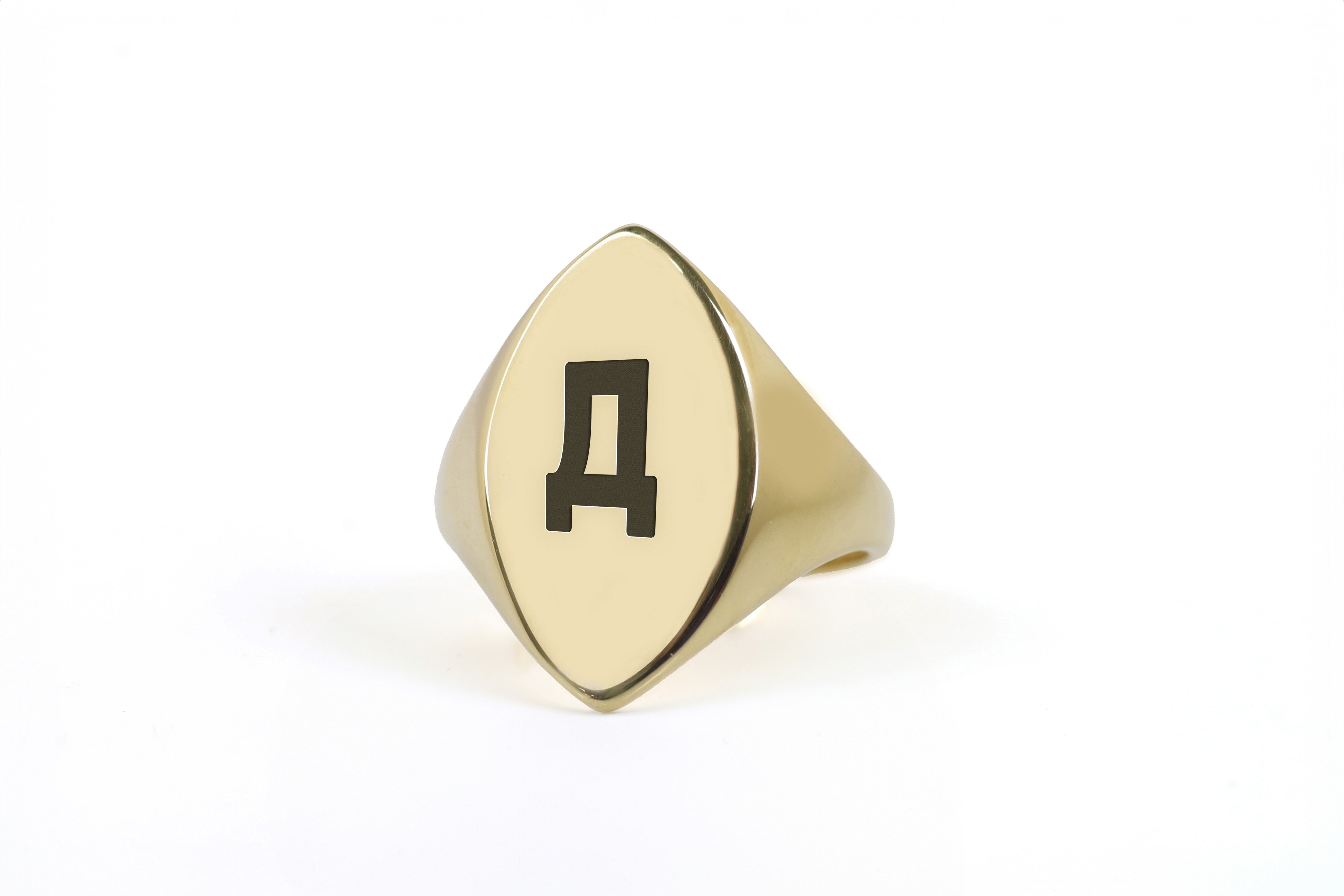 Cyrillic Name Initial Ring