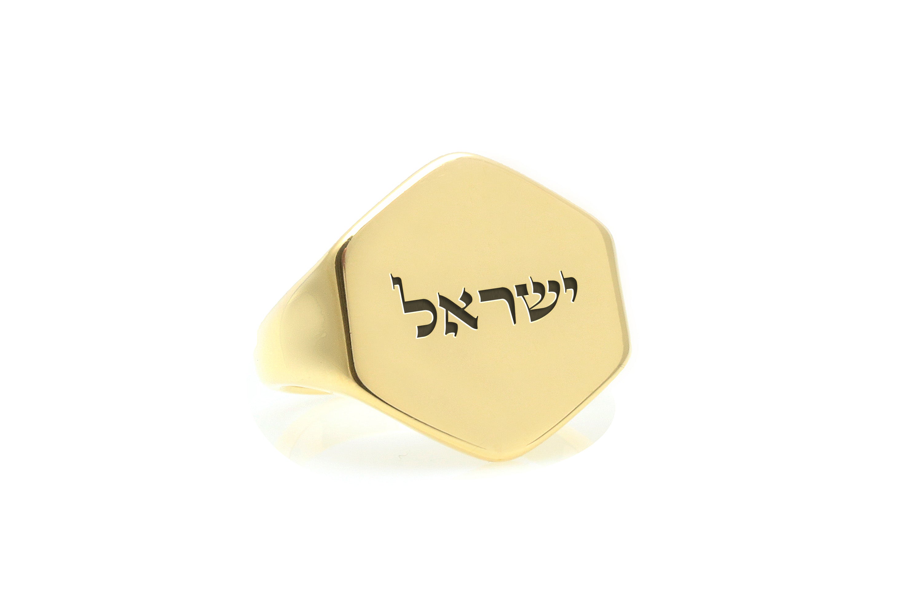 Israel Initials Ring