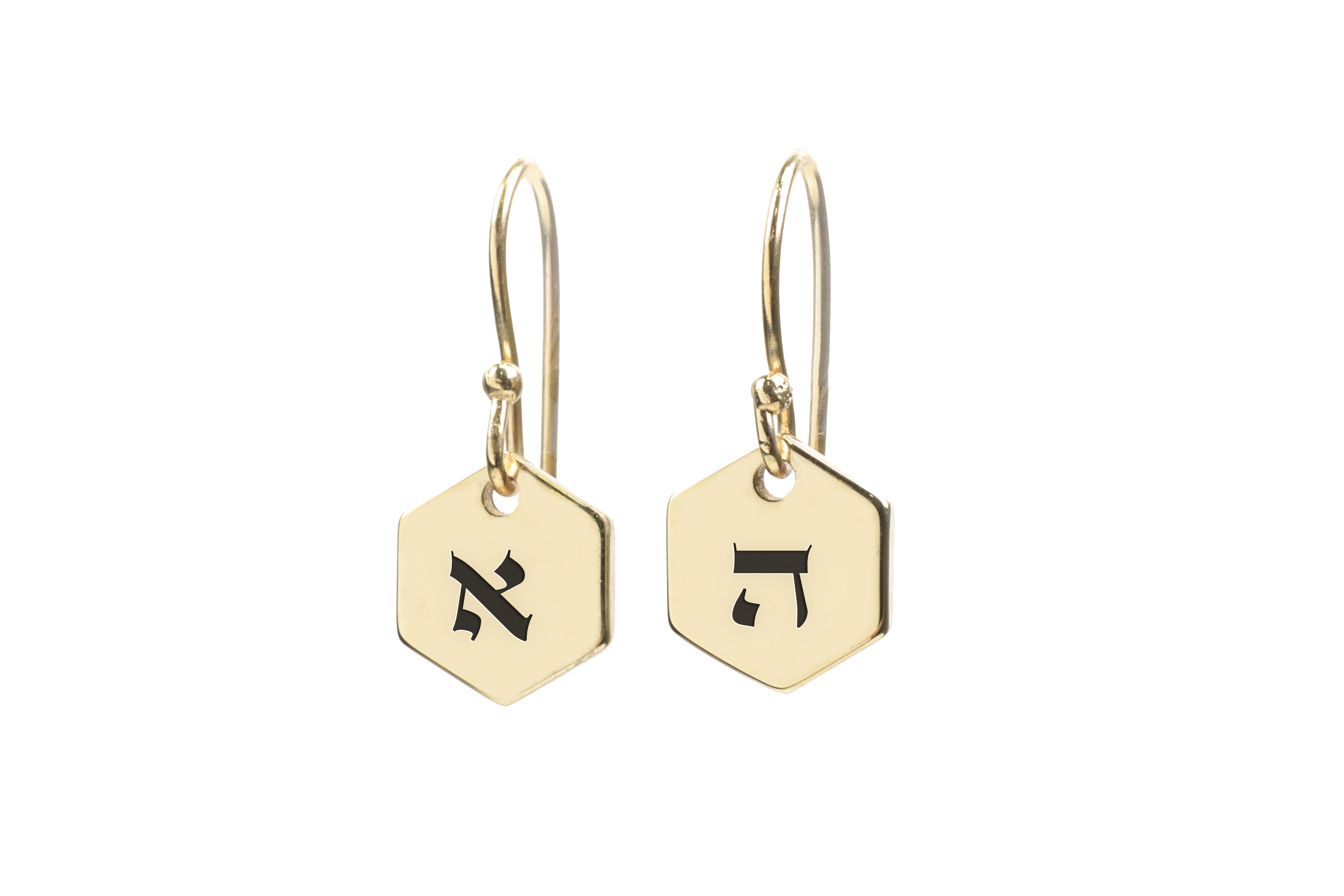 Biblical Hebrew Letters Earrings