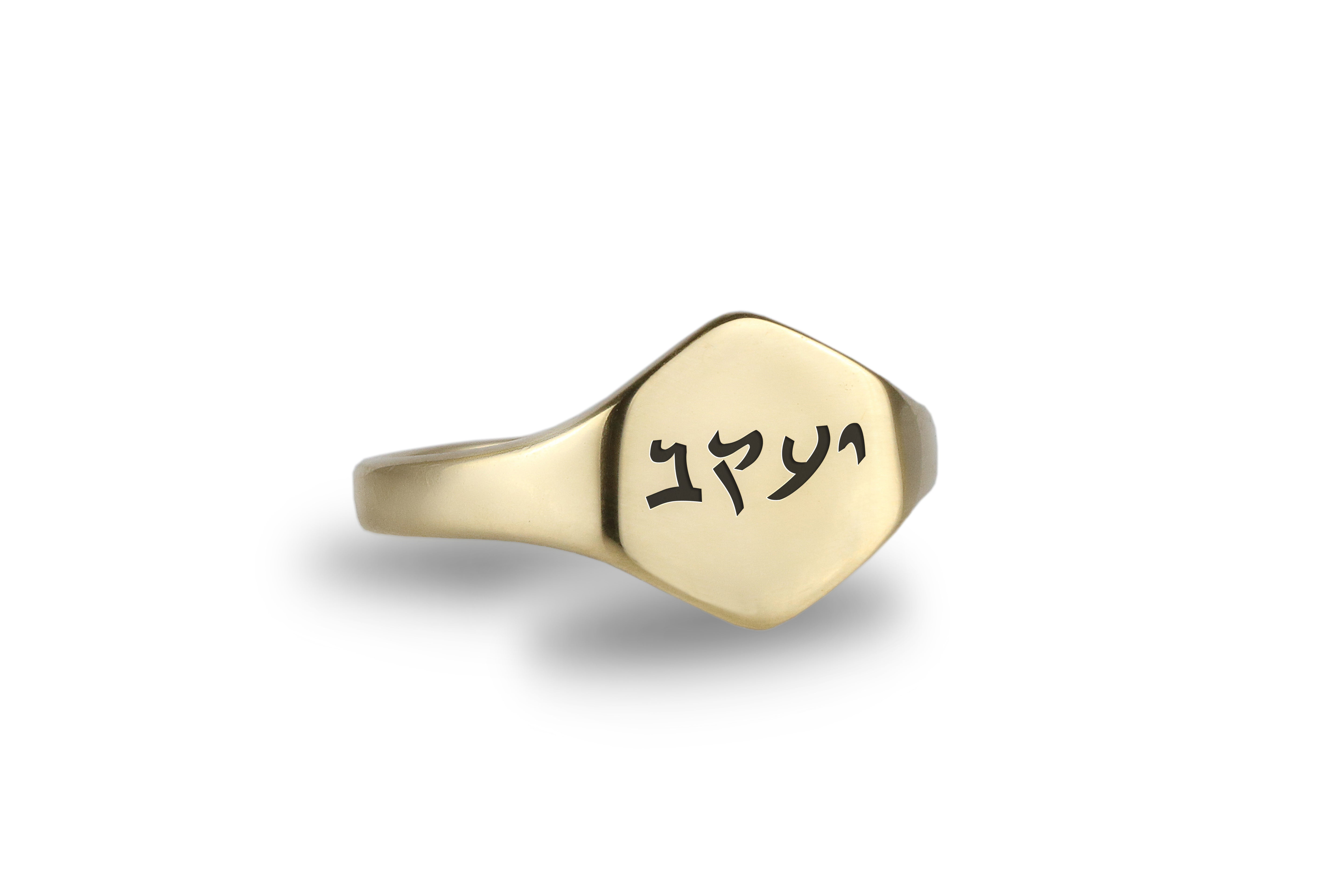Hebrew Makabi Font Gold Ring