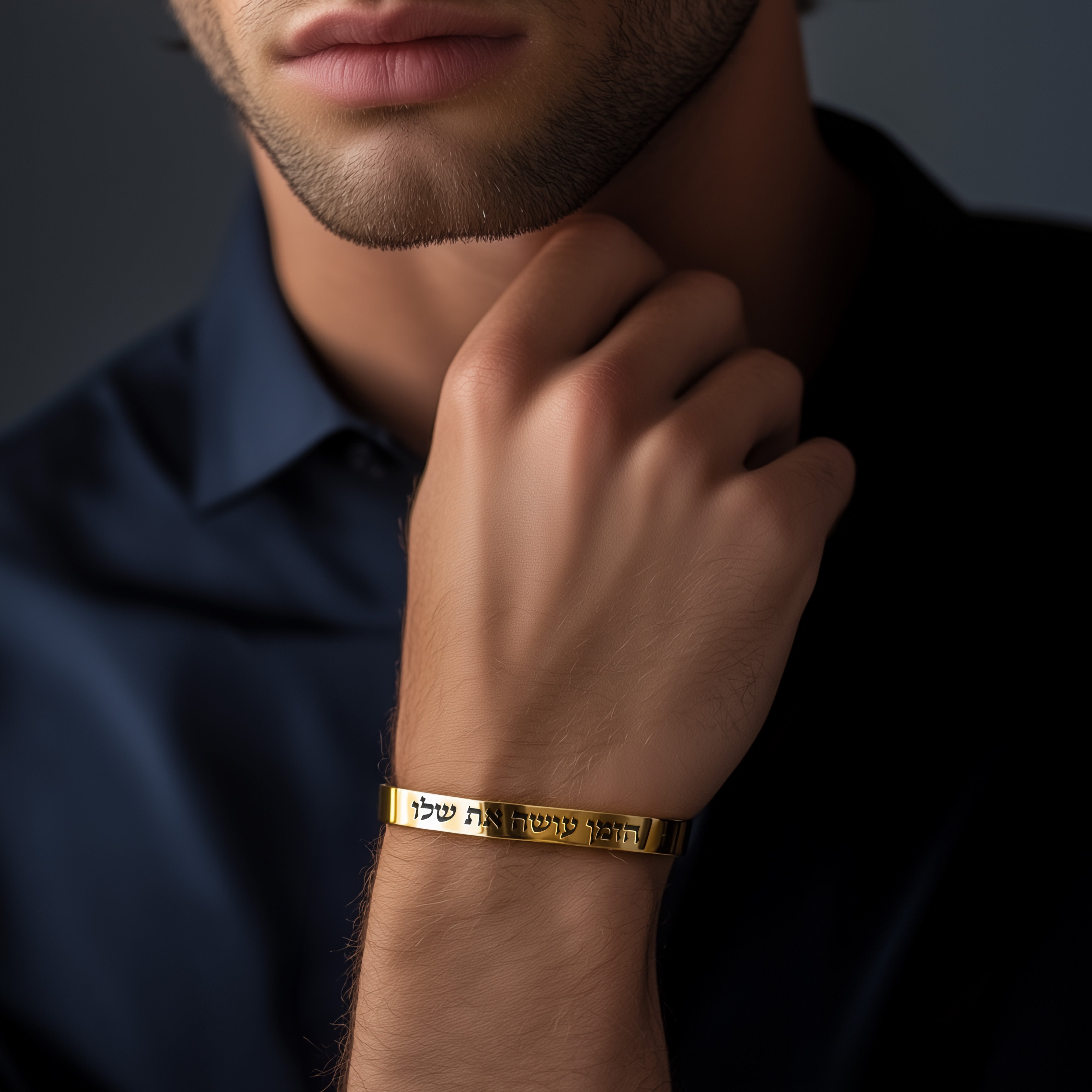 14k Gold Hebrew Bracelet