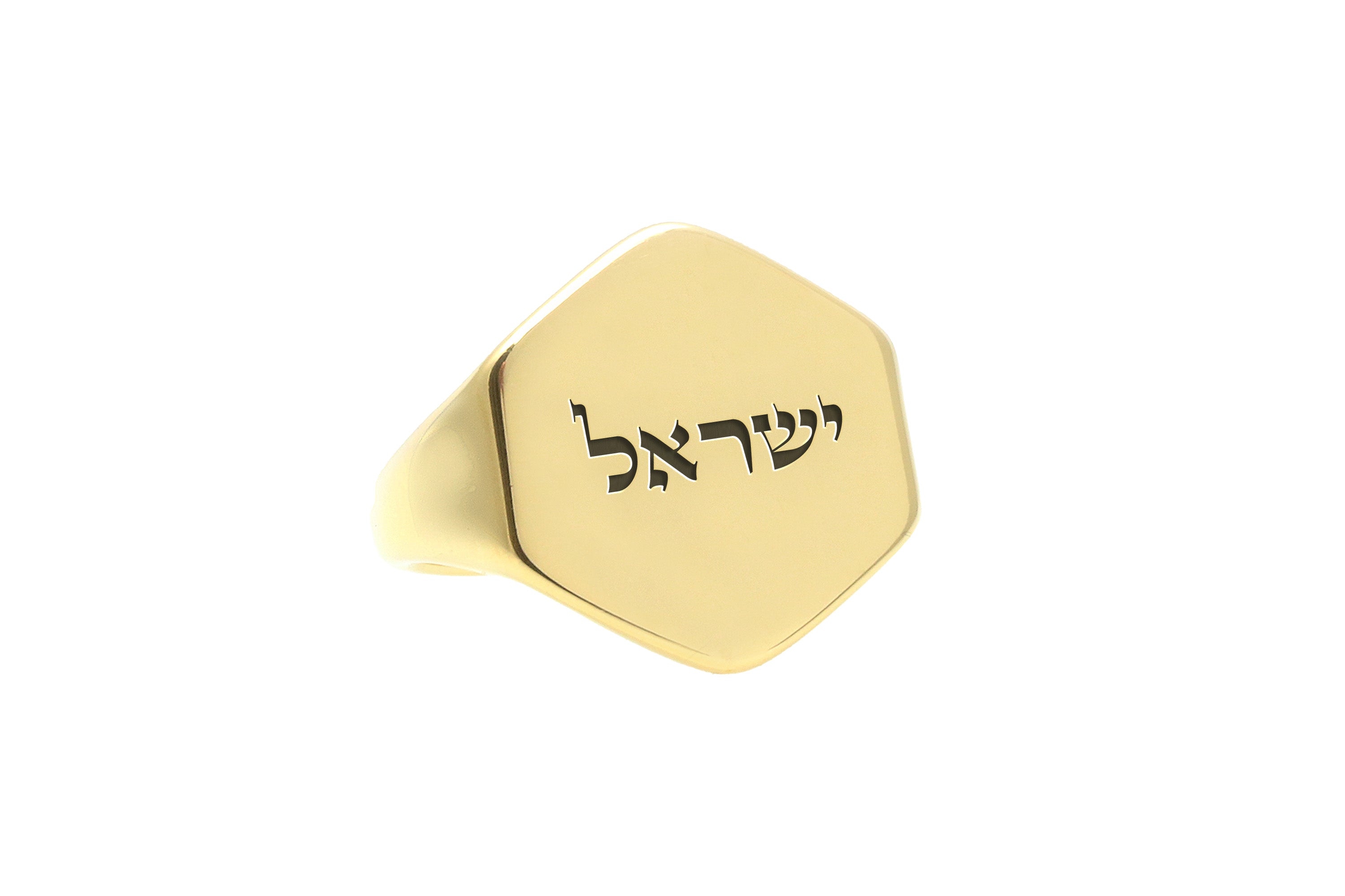 Israel Initials Ring
