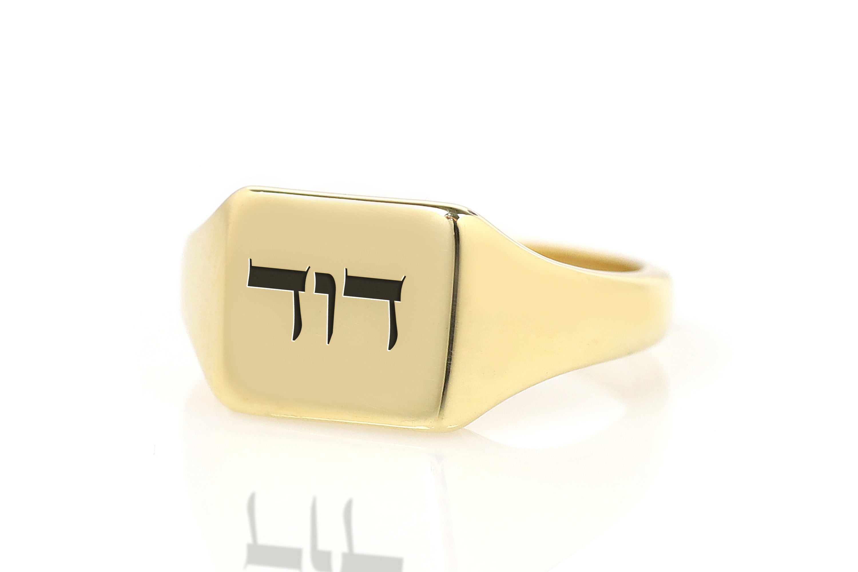 Hebrew Name Engraved Ring